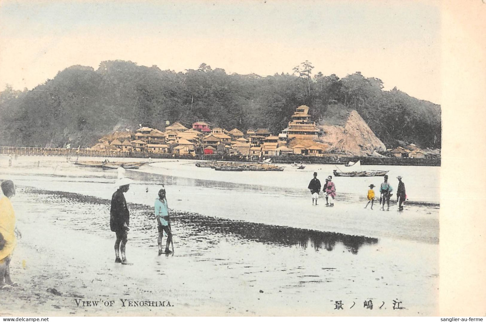 CPA JAPON / VIEW OF YENOSHIMA / JAPAN - Autres & Non Classés