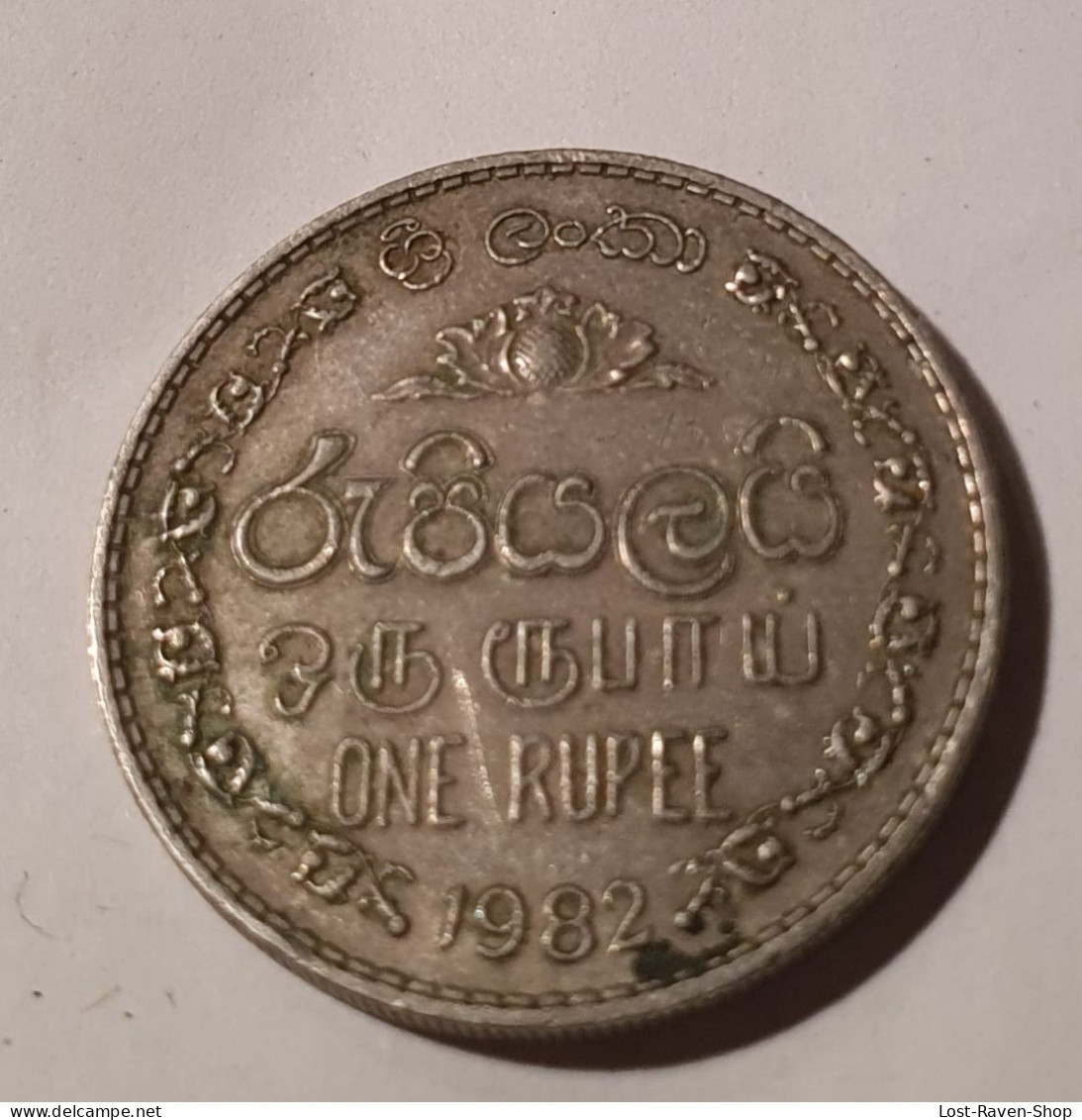 One Rupee - 1982 - Sri Lanka