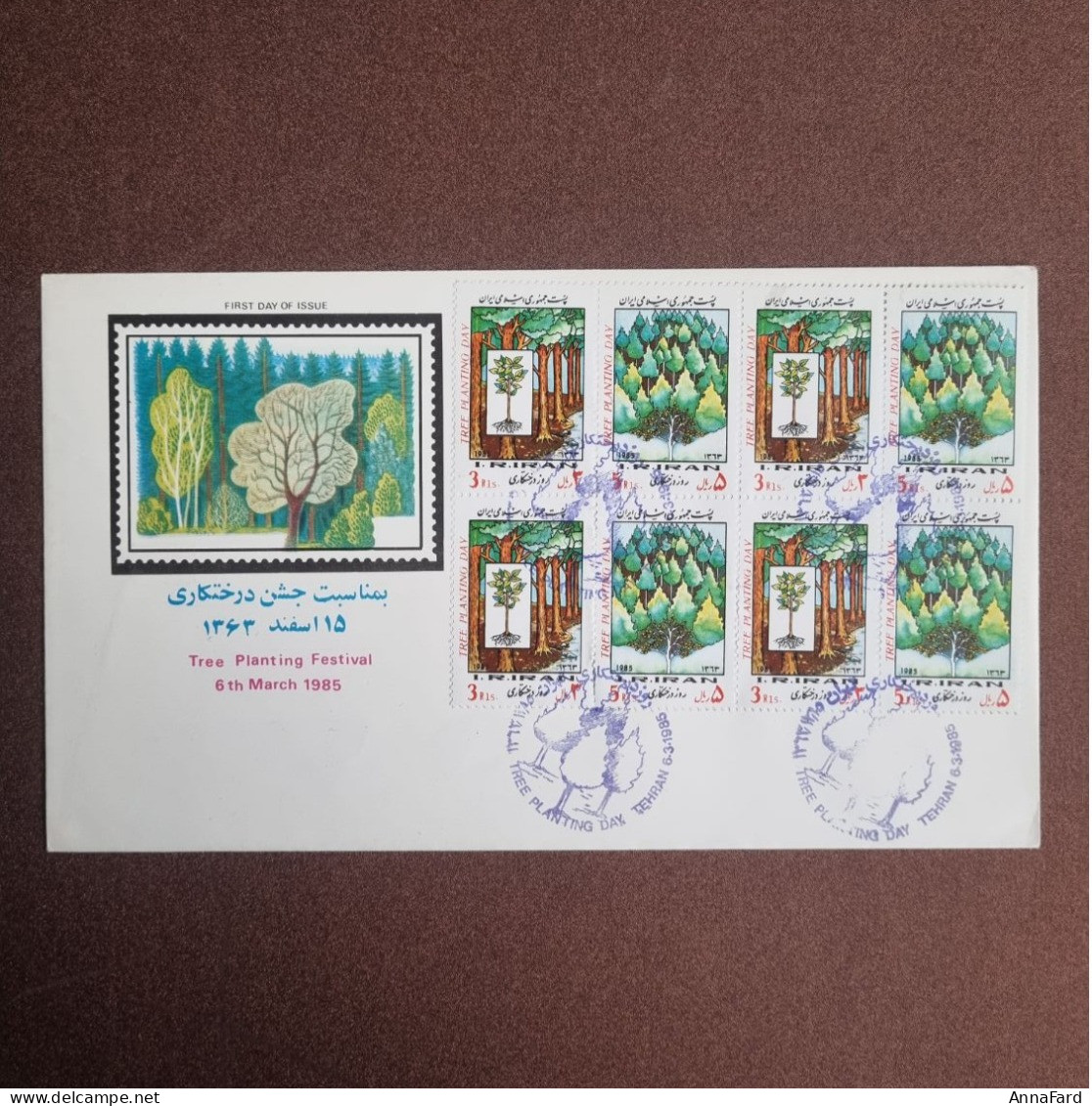 1985 Iran Tree Planting Day Fdc Franked With Block Of 4 Scott No: 2173-74 - Iran