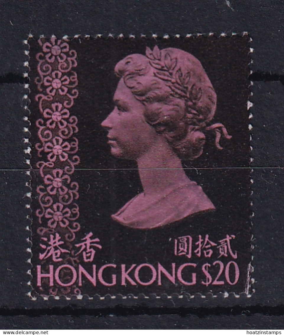 Hong Kong: 1975/82   QE II     SG324e      $20       Used - Oblitérés