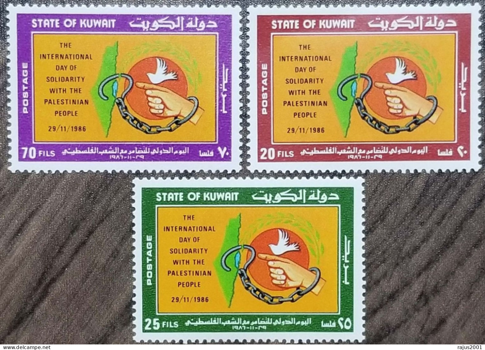 International Day Of Solidarity With The Palestinian People, Dagger In Map Of Palestine, Pigeon MNH Kuwait 1986 - Brunei (1984-...)