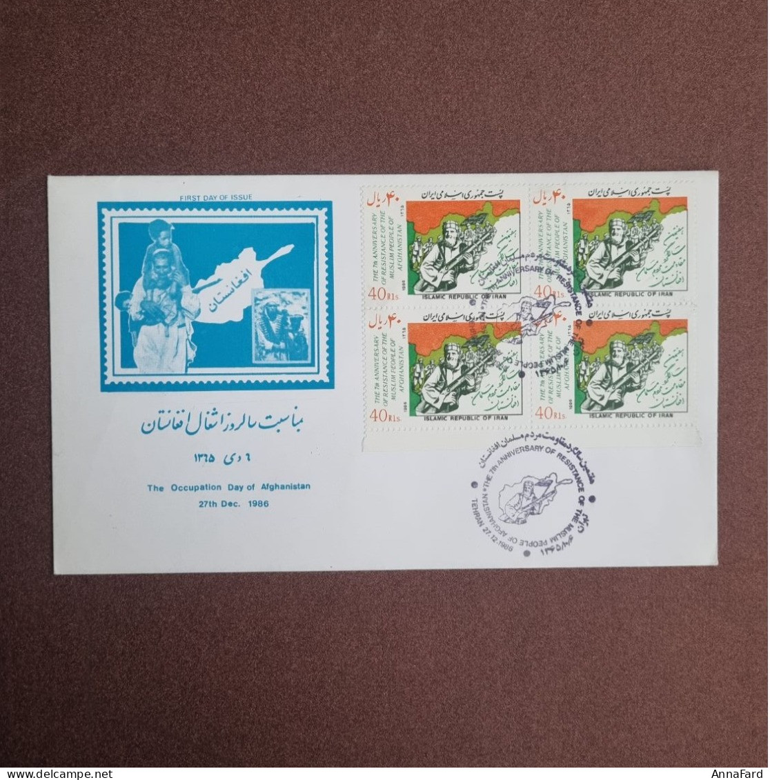 1985 Iran 7th Anniv. Of Resistance In Afghanistan Fdc Franked With Block Of 4 Scott No: 2251 - Iran