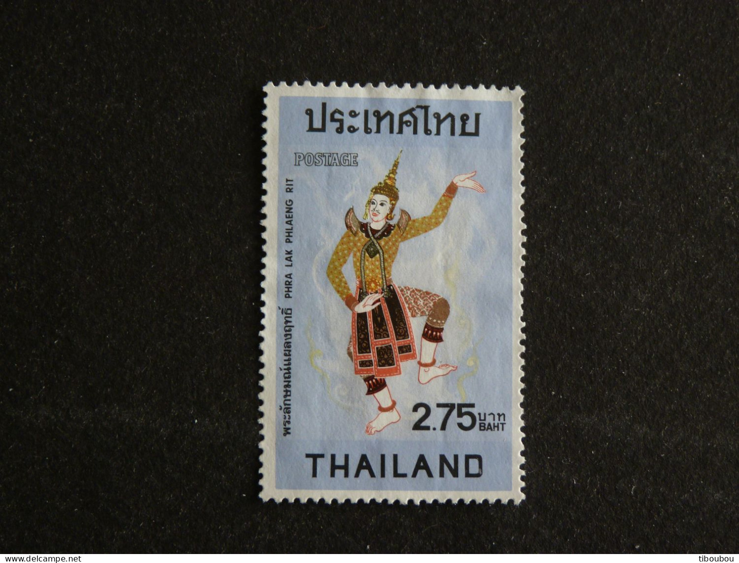 THAÏLANDE THAILAND YT 690 OBLITERE - DANSE PHRA LAK PHLAENG RIT - Thailand