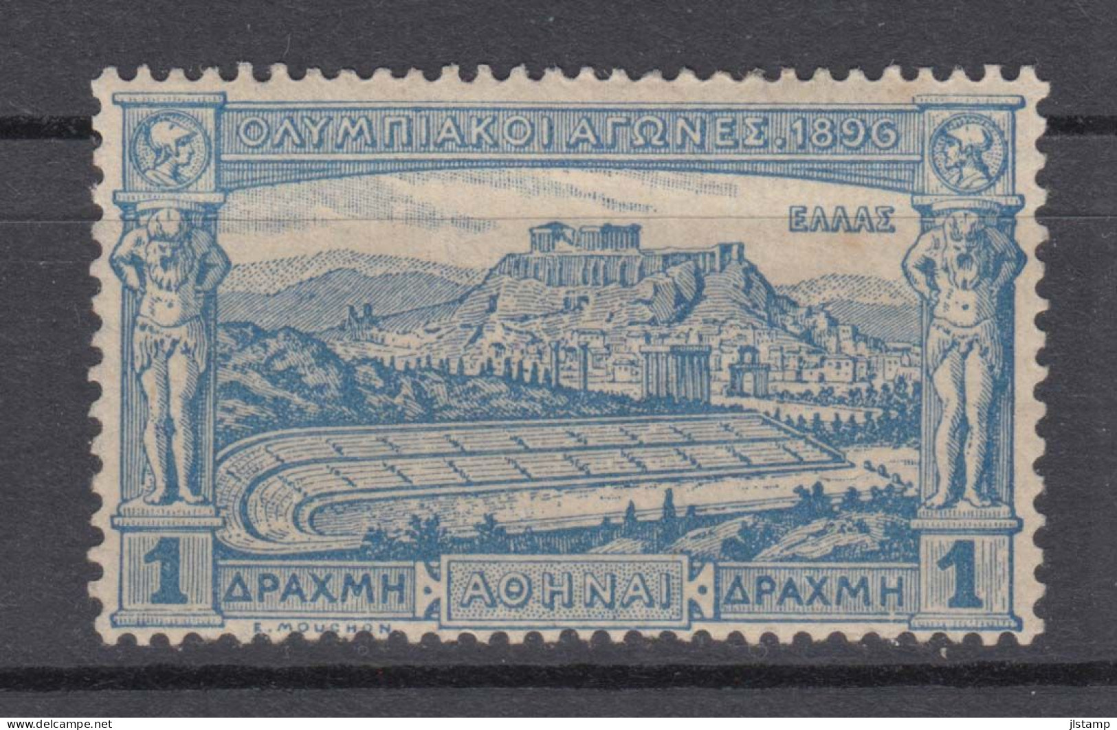 Greece 1896 First Olympic Games Stamp 1D,Scott# 125,MH,OG,VF - Nuevos