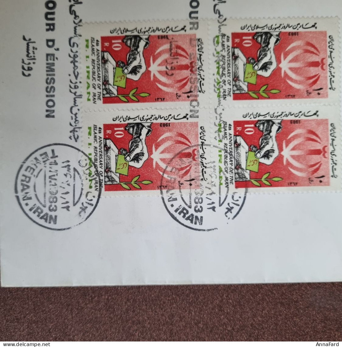 1983 4th Anniv. Of Revolution FDC Franked W Block, 1 Single & 1 Block Scott 2116 - Iran