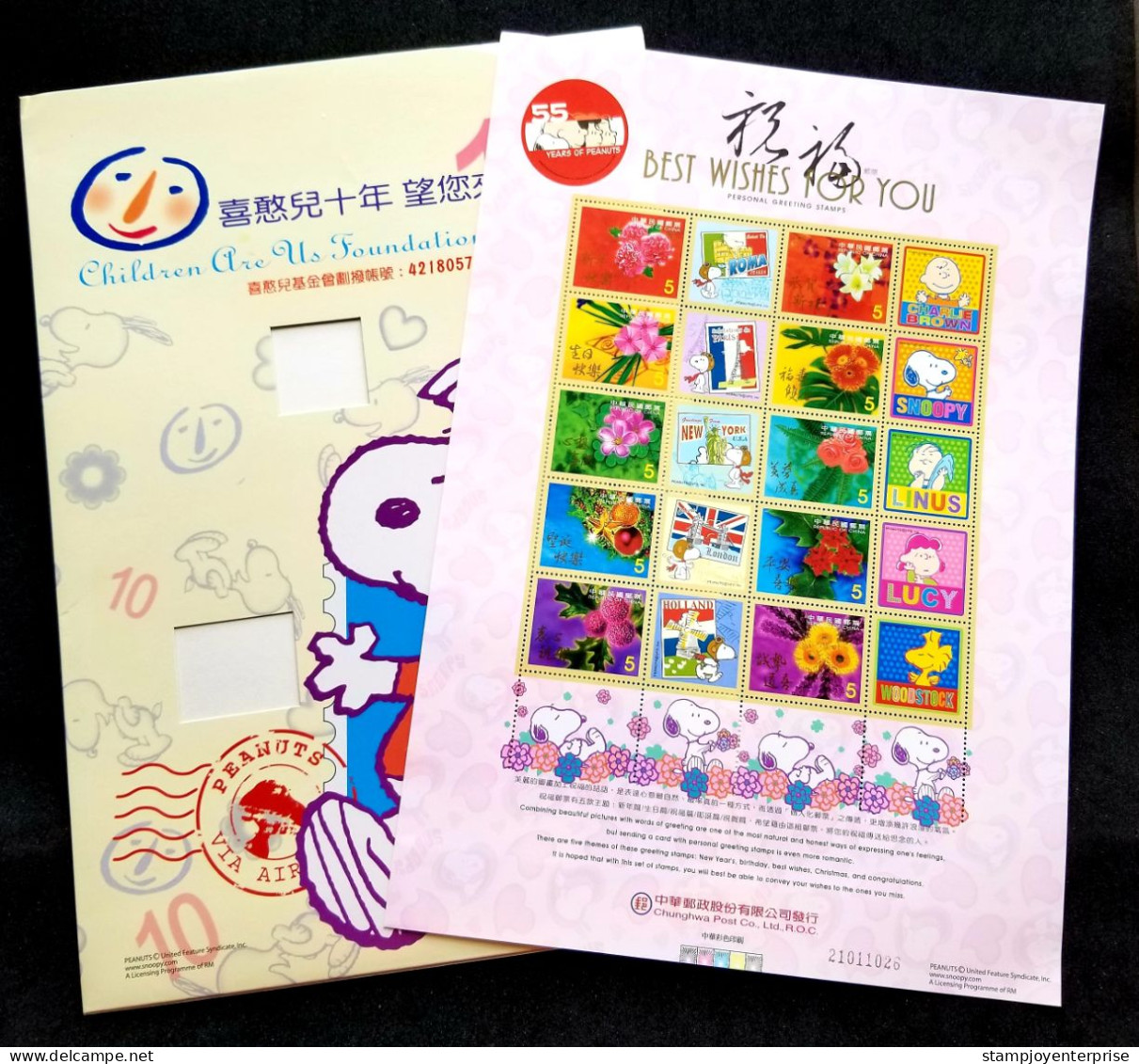 Taiwan 55 Years Of Peanuts Snoopy 2006 Cartoon Animation (sheetlet) MNH *see Scan - Neufs