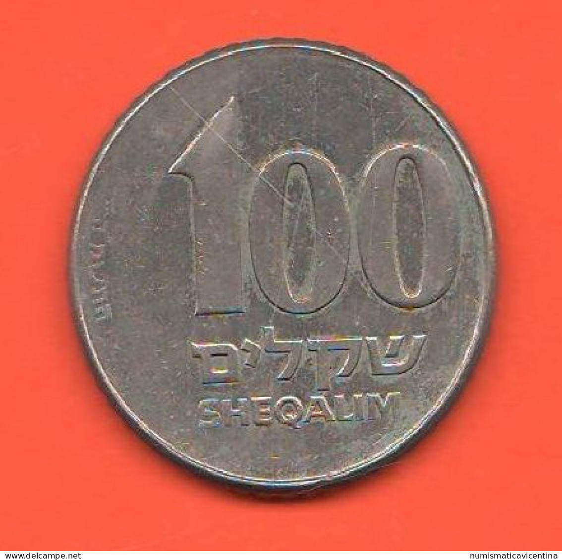 Israel 100 Sheqalim Sicli 1985 Israele Nickel  Coin - Israel