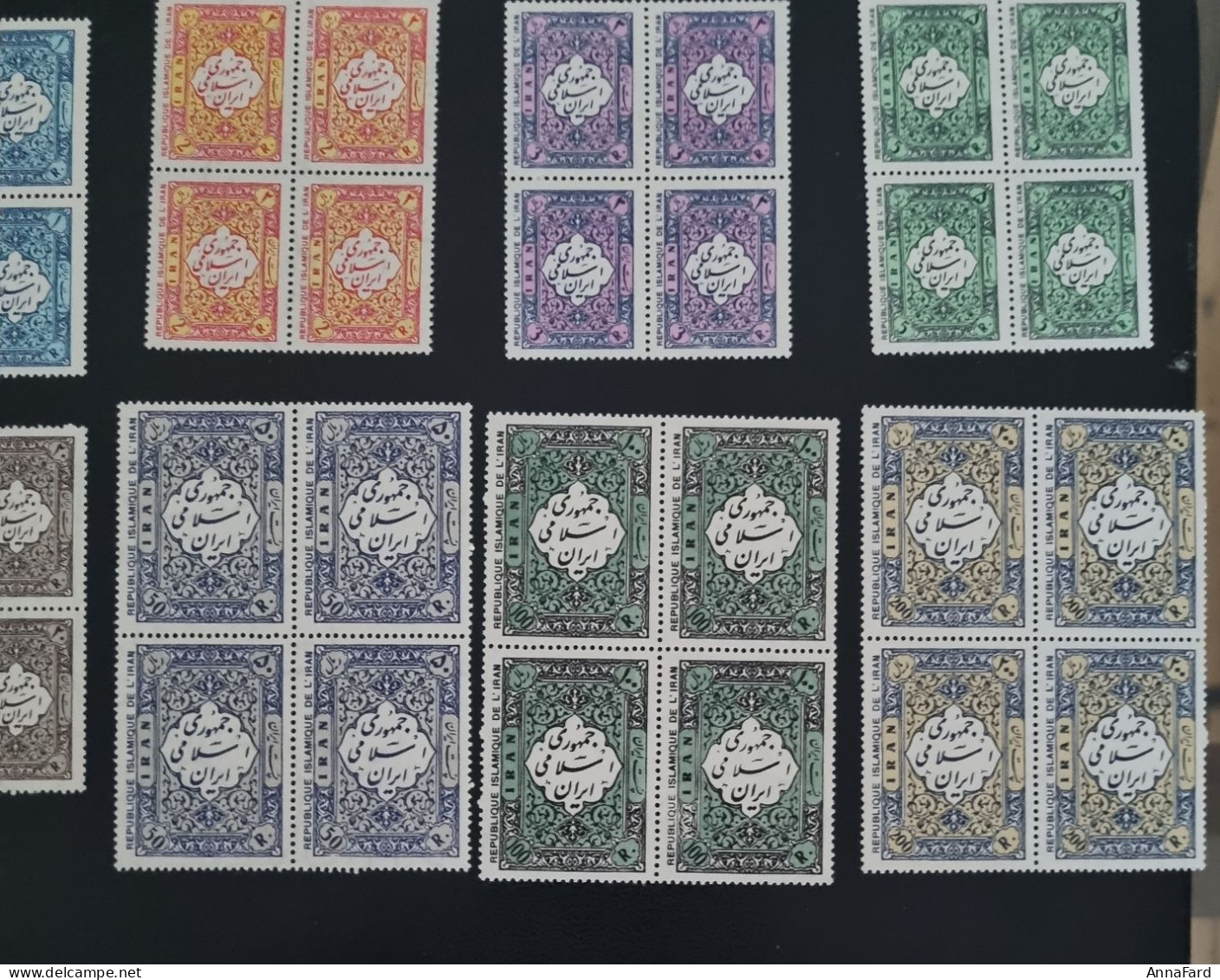 1979 Iran 1st Definitive Set Of IR Block Of 4 , MNH Scott 2020 Value: $41.80 Scott 2027-2036 - Iran