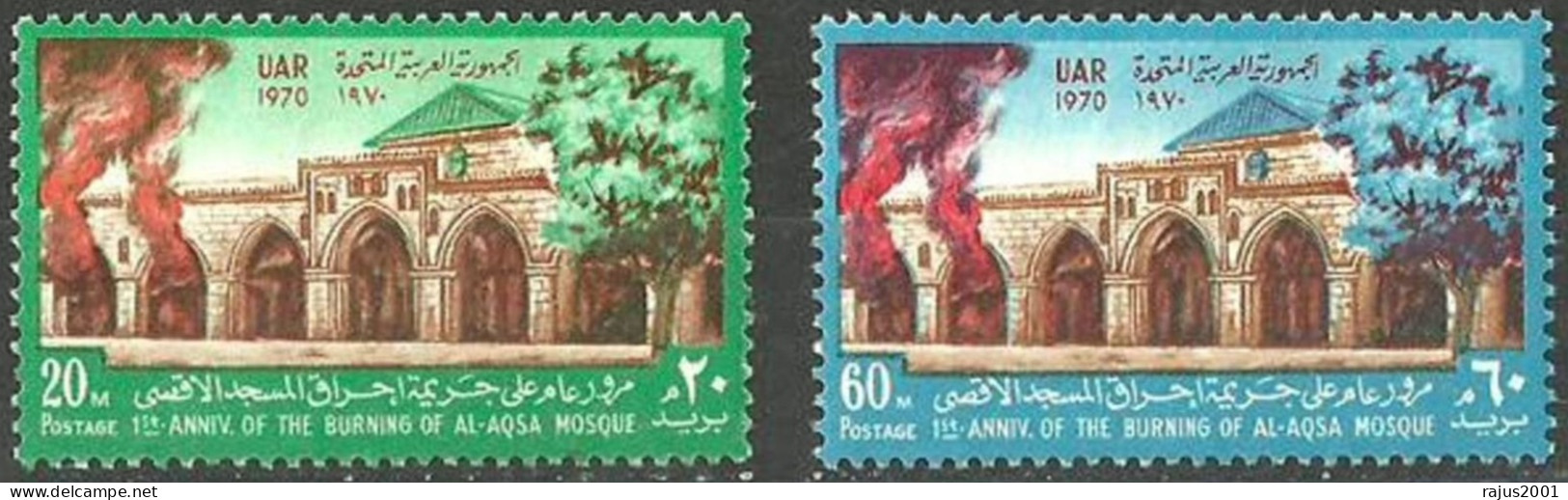 Burning Of Al-Aqsa Mosque, Al-Quds Dome Of The Rock, Omar Mosque, Solidarity Palestine Islam, Islamic Egypt UAR MNH 1970 - Islam