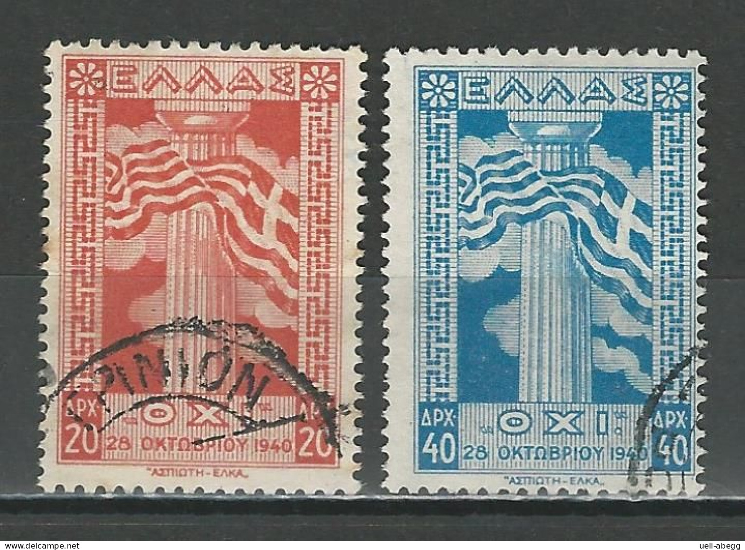 Griechenland Mi 507-08  O - Used Stamps