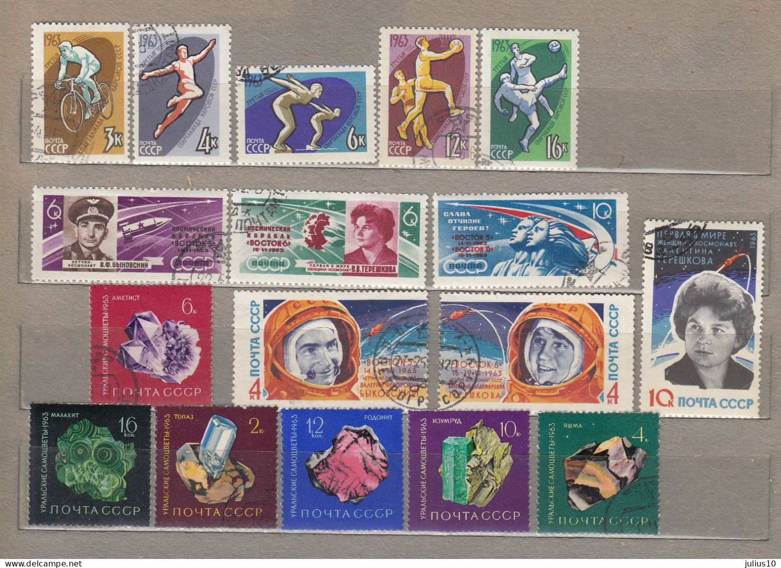 RUSSIA USSR Minerals Used(o) 1963 Mi 2846-2851 #1616 - Collections