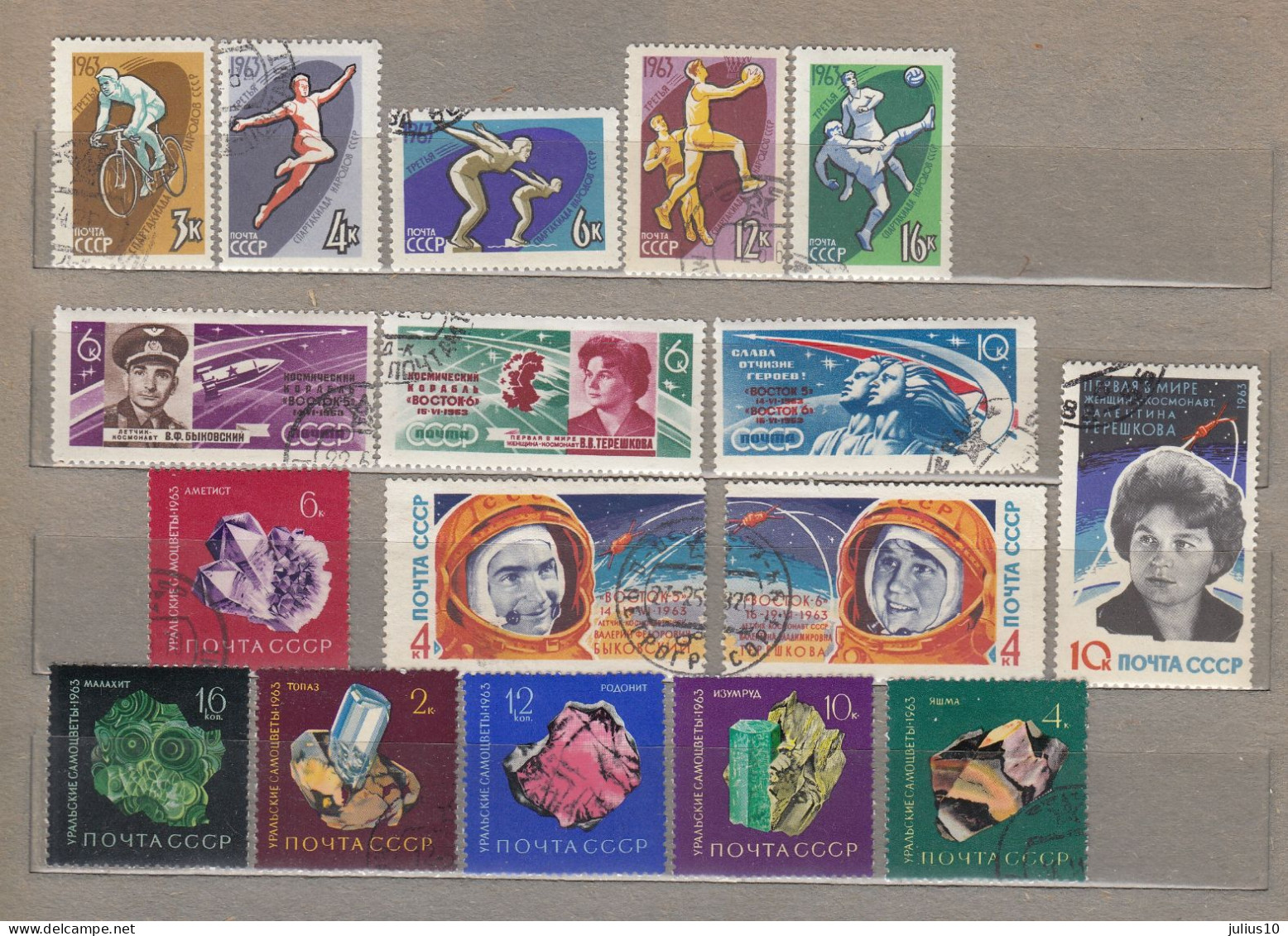 RUSSIA USSR Minerals Used(o) 1963 Mi 2846-2851 #1616 - Colecciones