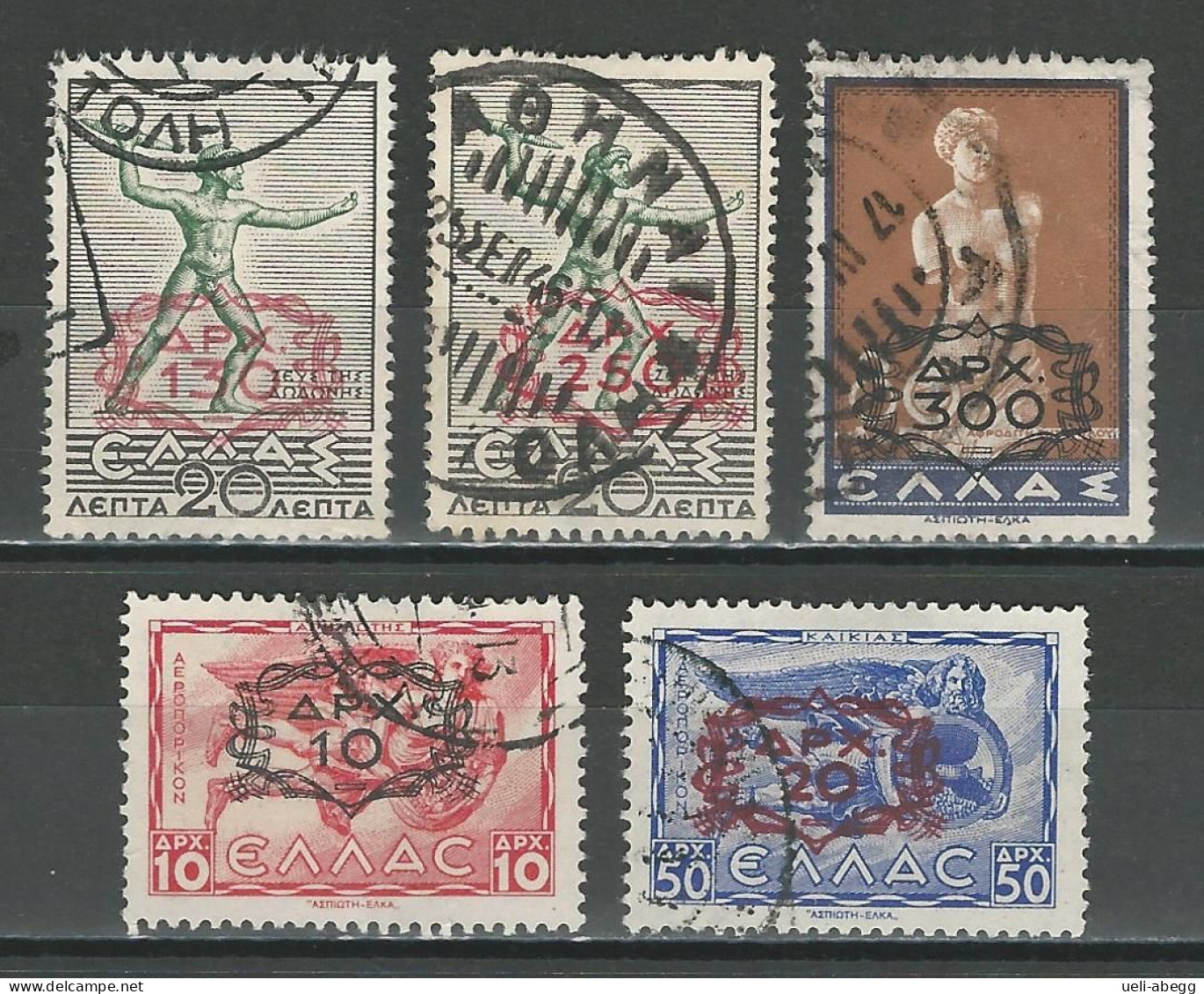 Griechenland Mi 512-16  O - Used Stamps