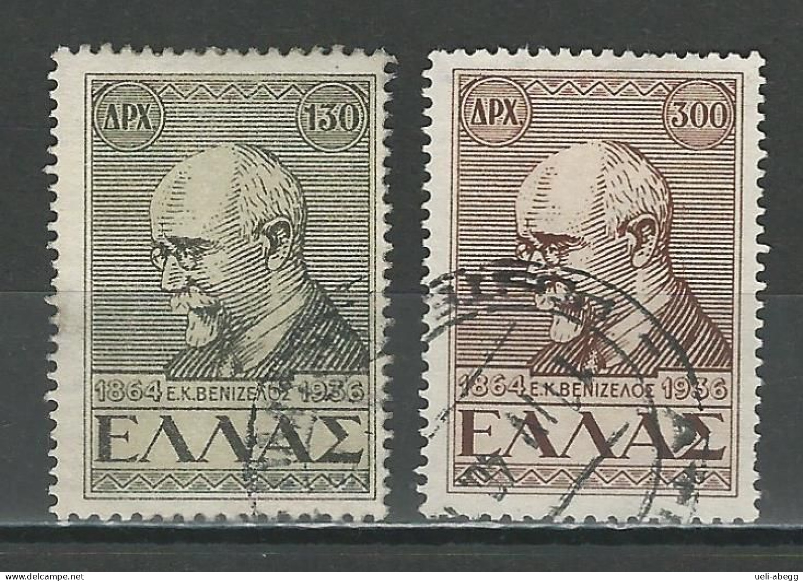 Griechenland Mi 530-31  O - Used Stamps