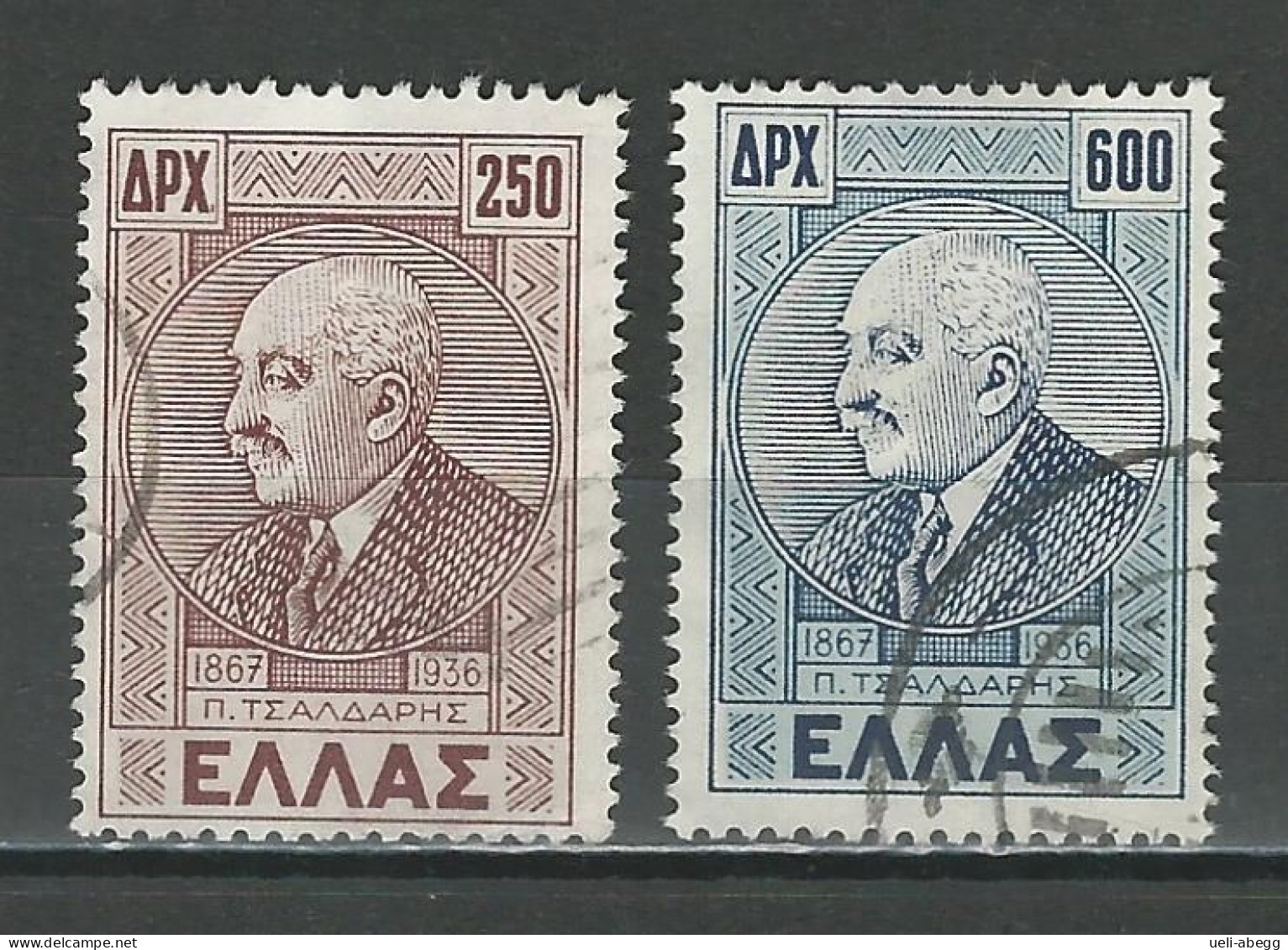 Griechenland Mi 536-37  O - Used Stamps