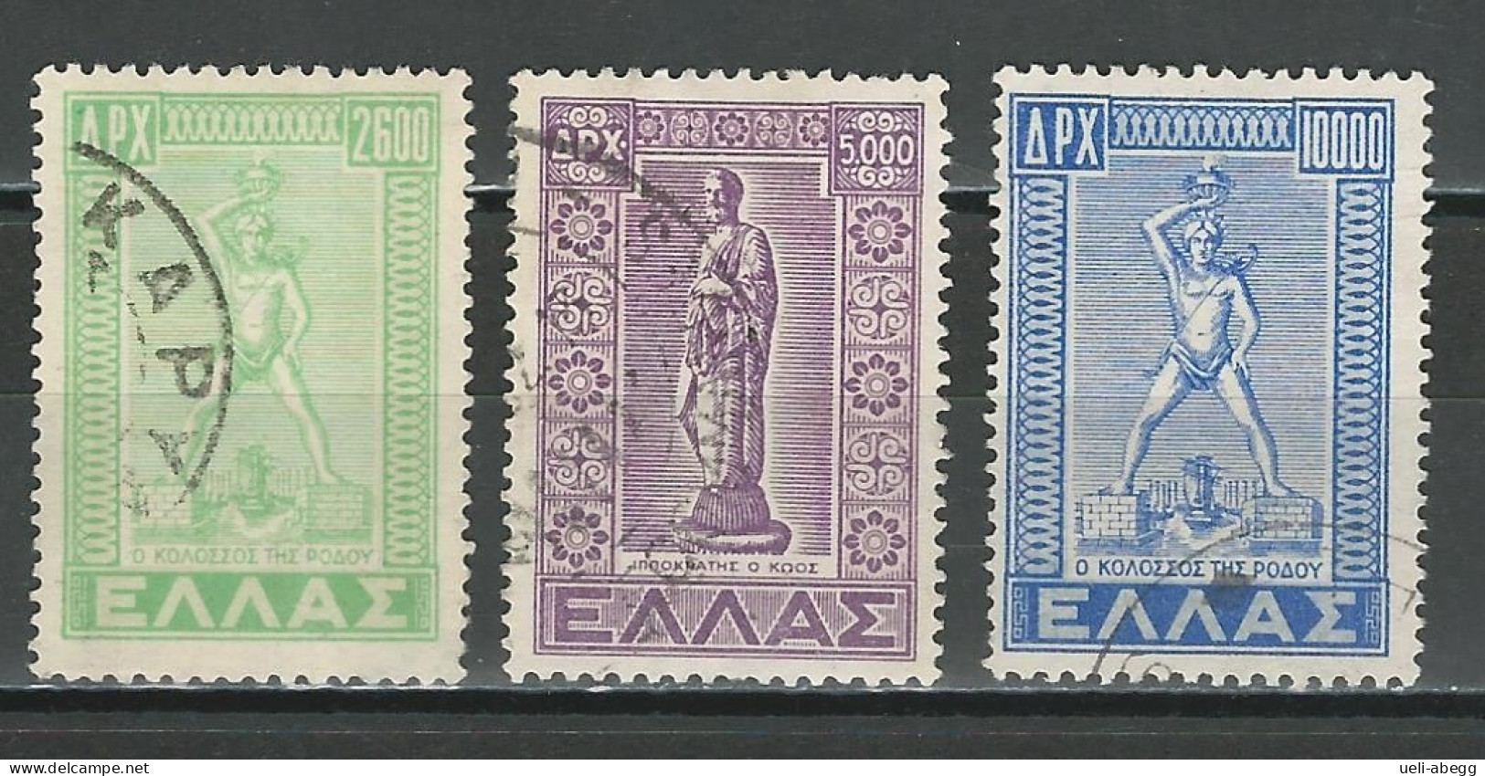 Griechenland Mi 563-75  O - Used Stamps