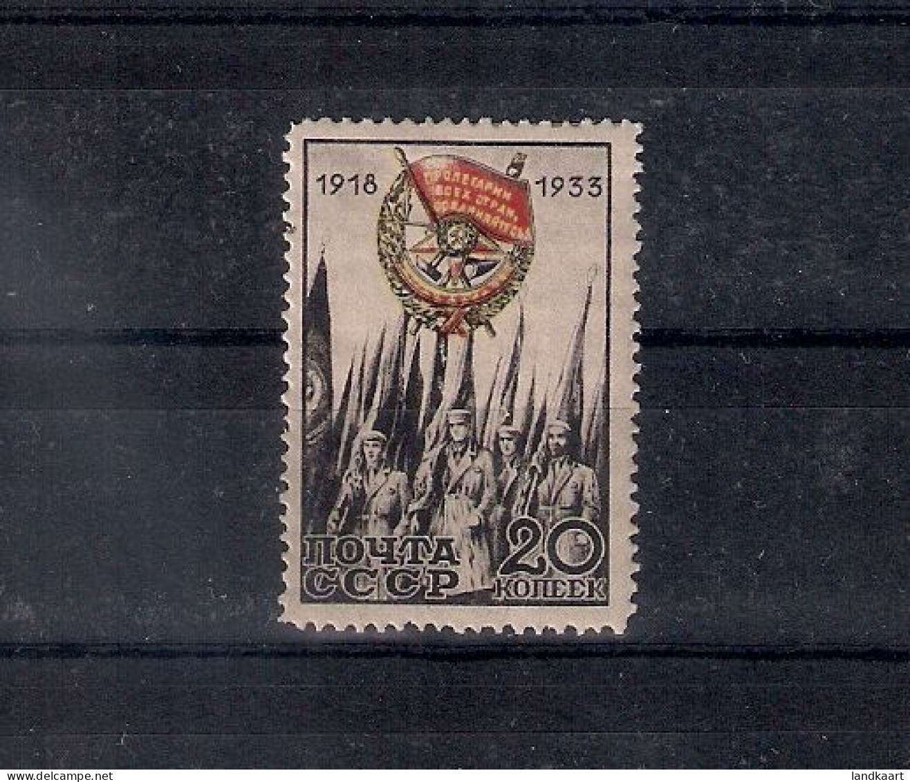 Russia 1933, Michel Nr 456, MLH OG - Neufs