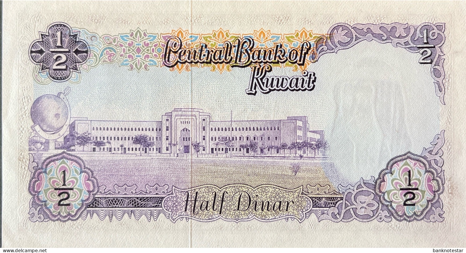 Kuwait 1/2 Dinar, P-7a (1961) - UNC - RARE - Kuwait