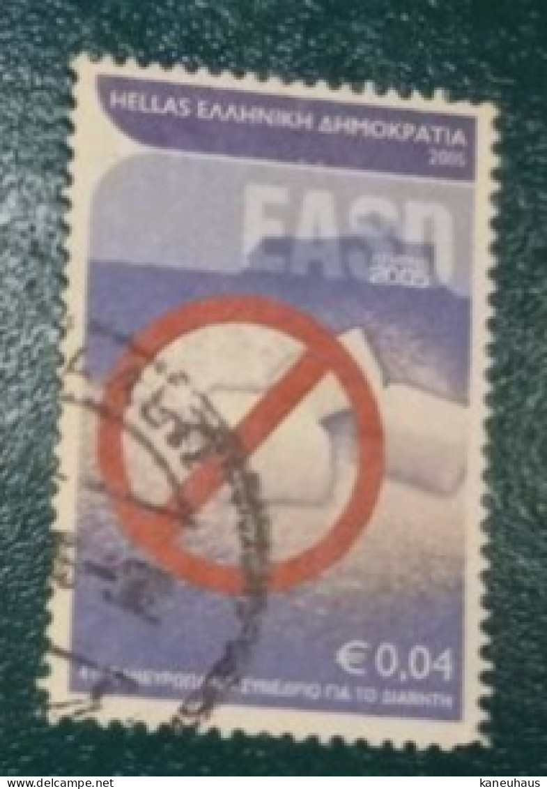 2005 Michel-Nr. 2279 Gestempelt - Used Stamps