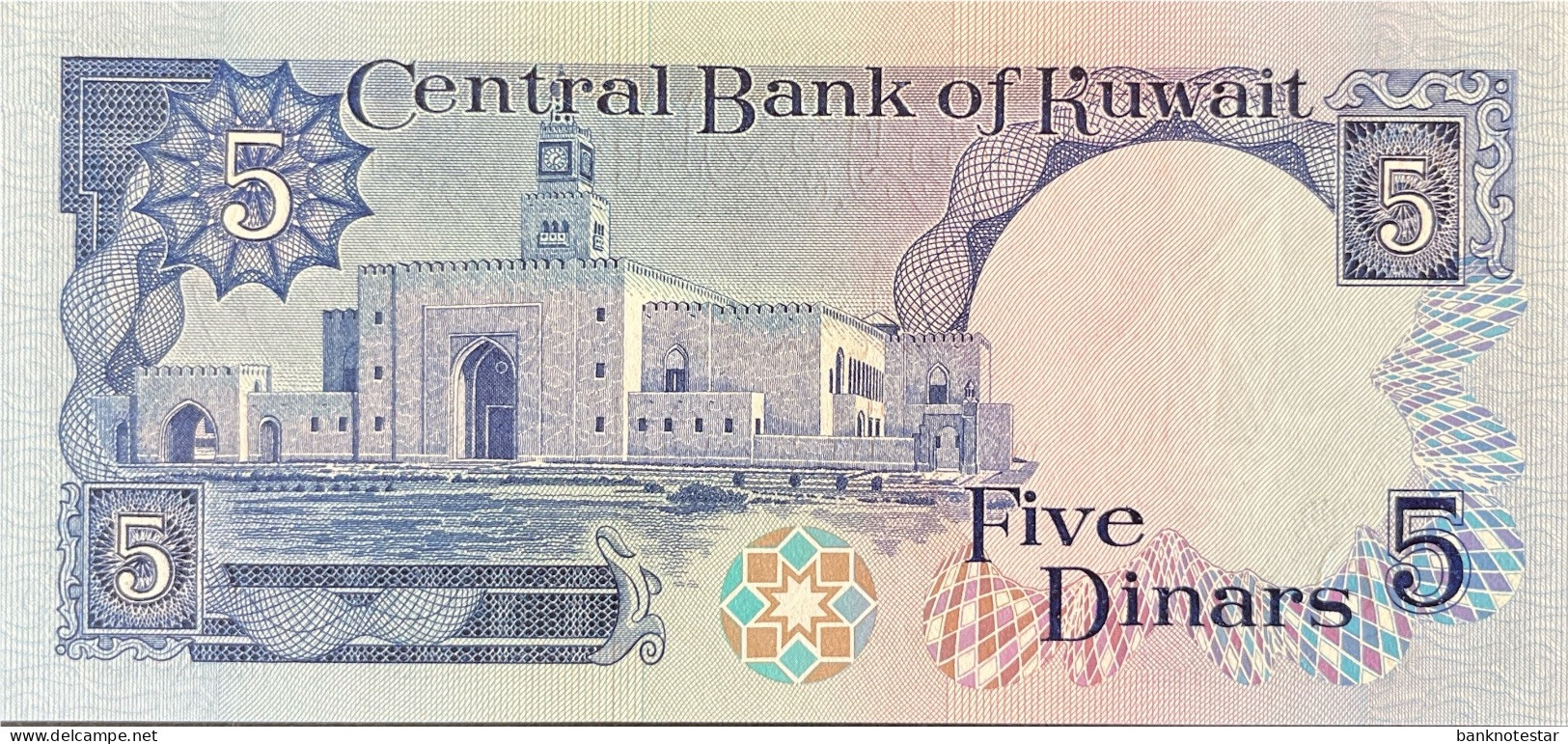 Kuwait 5 Dinars, P-14b (1980) - UNC - RARE - Koweït