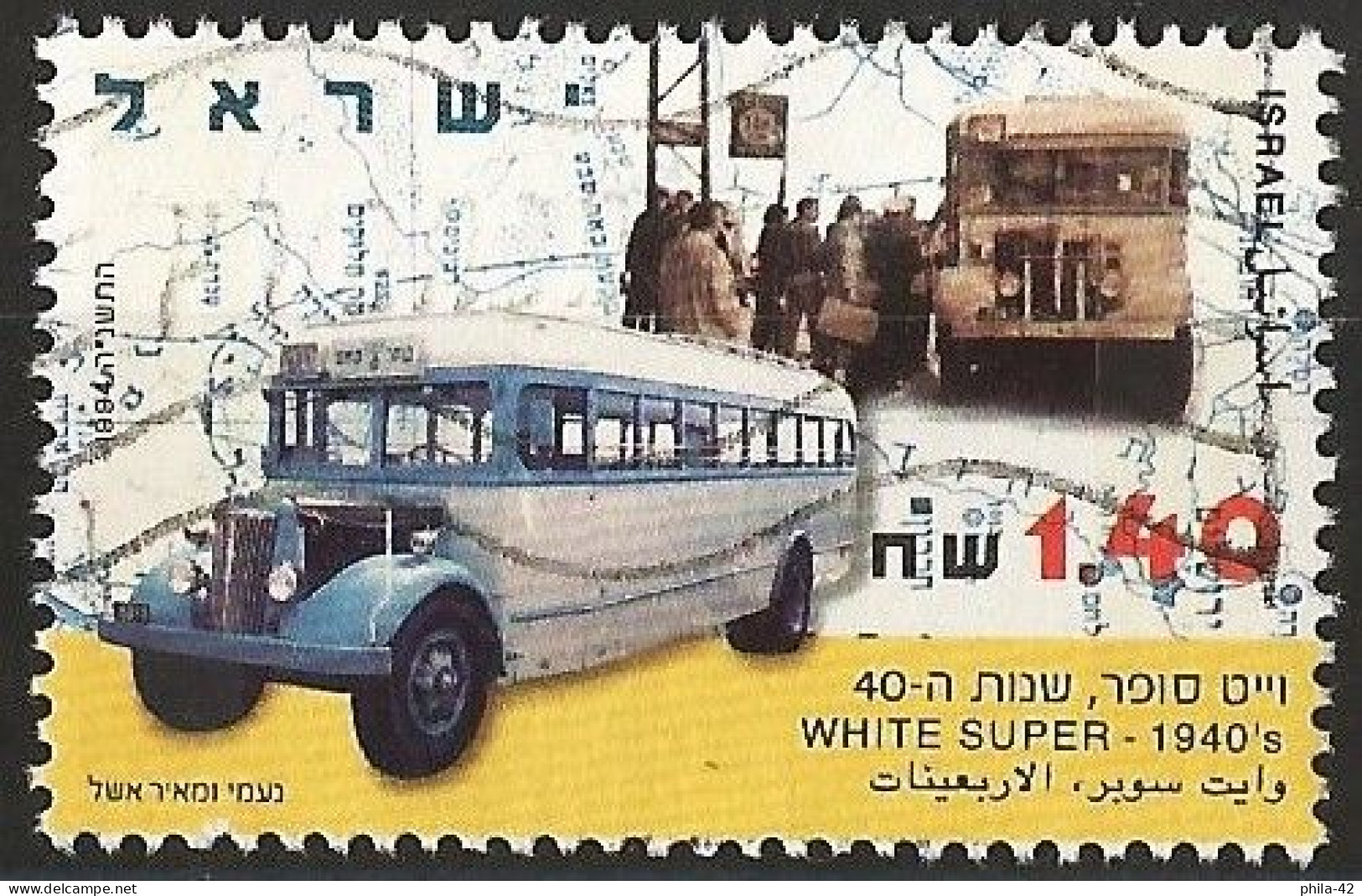 Israel 1994 - Mi 1319 - YT 1264 ( Bus White Super ) - Oblitérés (sans Tabs)