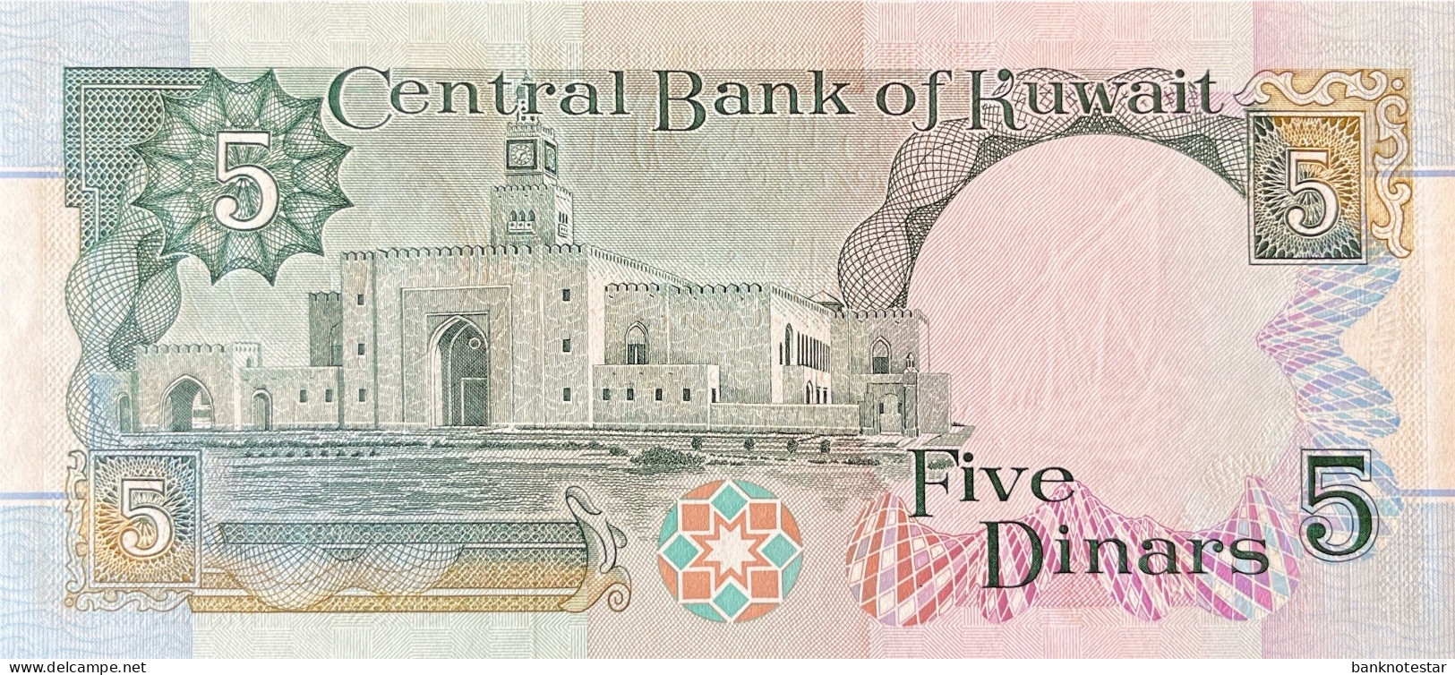 Kuwait 5 Dinars, P-20 (1992) - UNC - RARE - Koeweit