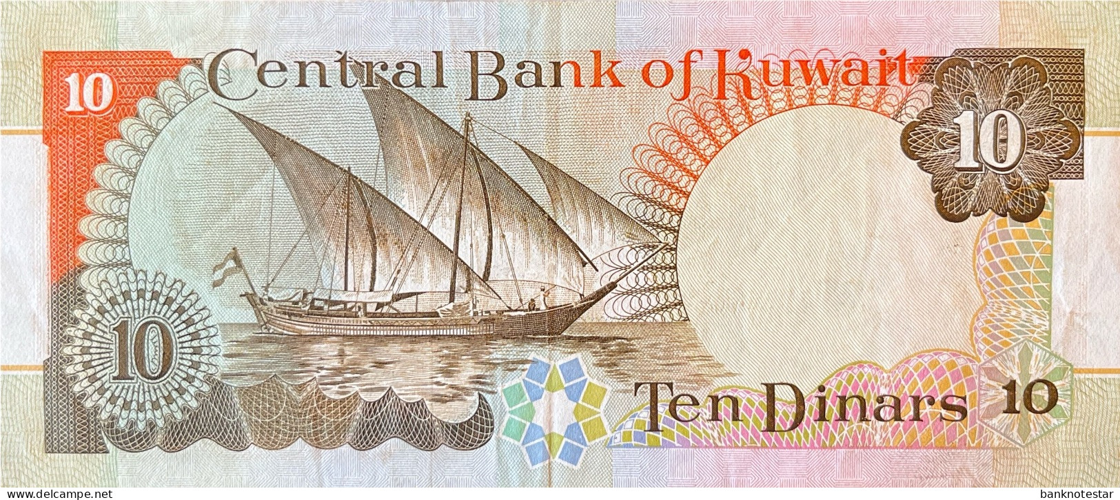 Kuwait 10 Dinars, P-21 (1992) - Very Fine - Kuwait