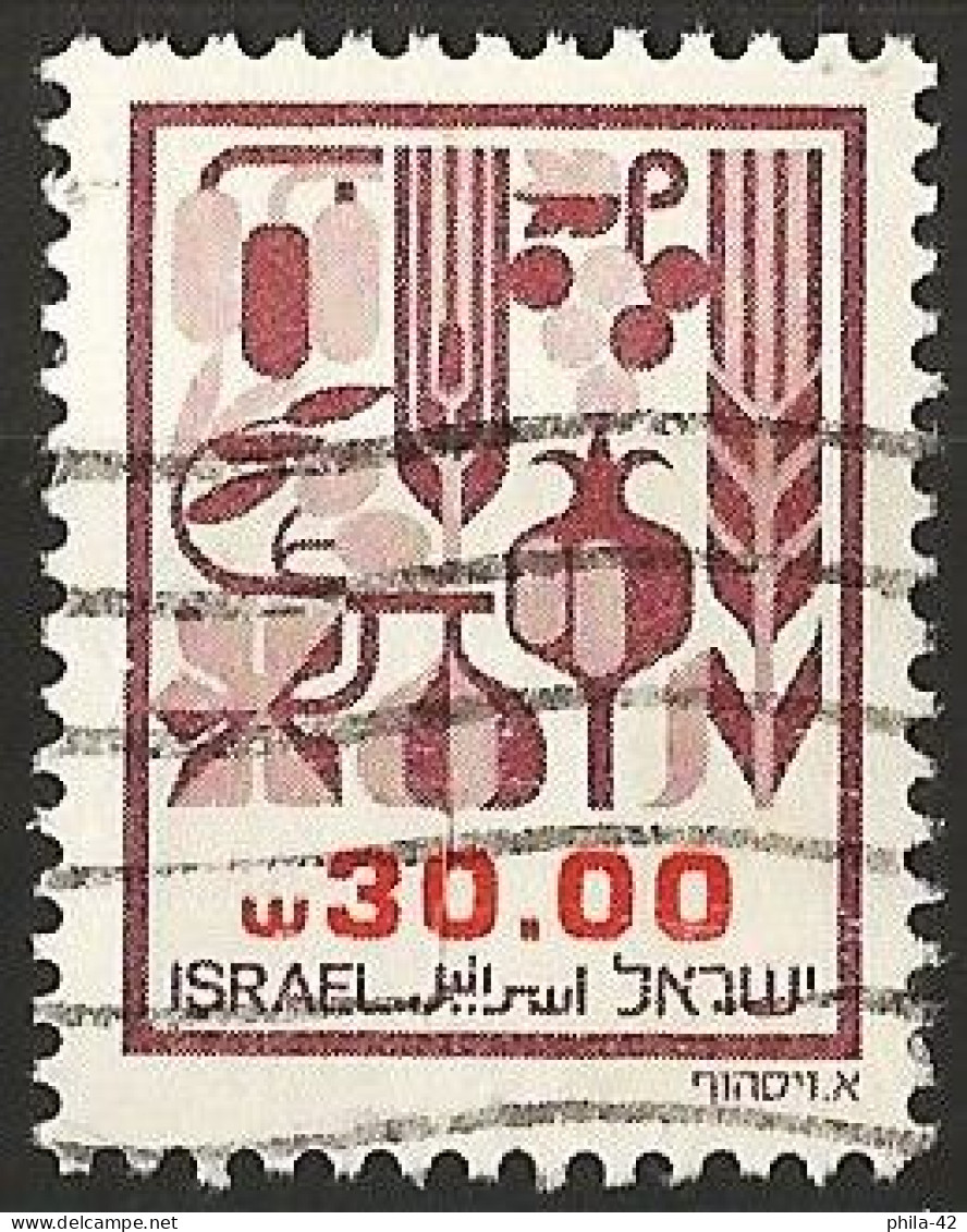 Israel 1984 - Mi 963y - YT 904 ( The Seven Spices Of Canaan ) - Used Stamps (without Tabs)