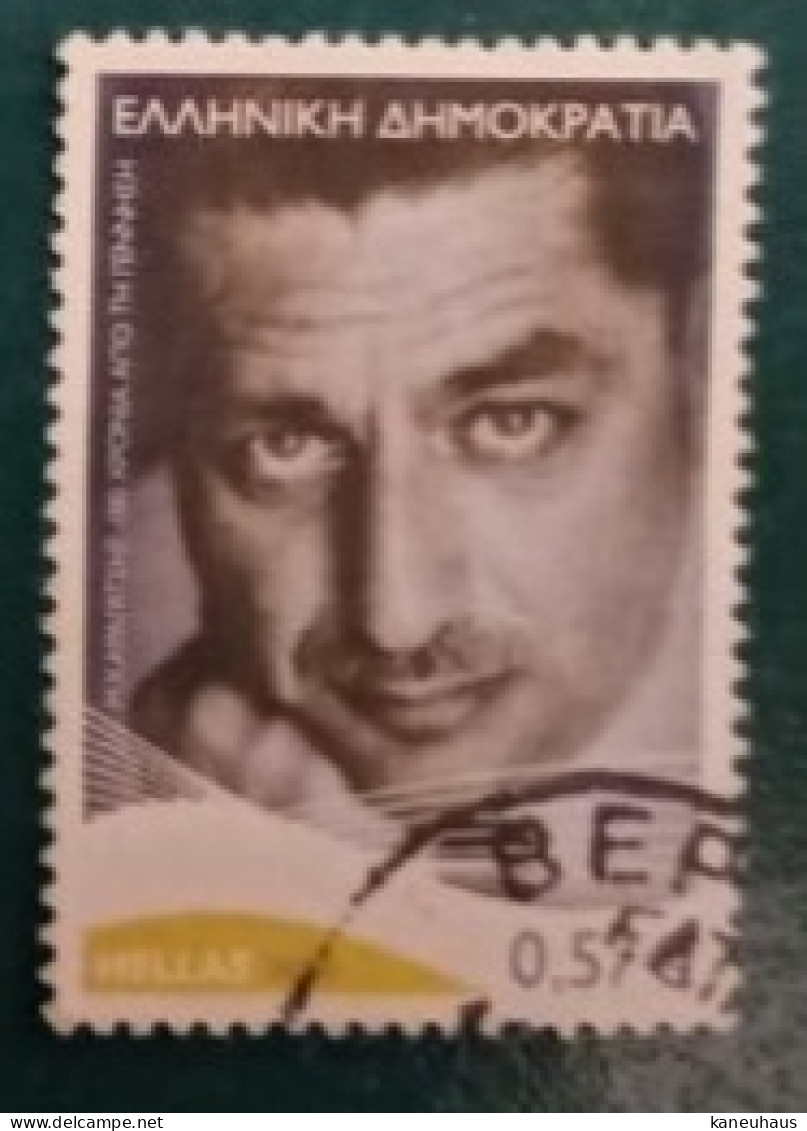 2008 Michel-Nr. 2472 Gestempelt - Used Stamps