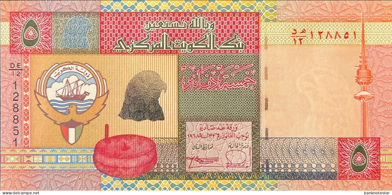 Kuwait 5 Dinars, P-26a (1994) - UNC - RARE - Koweït