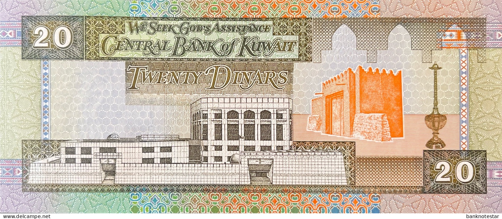 Kuwait 20 Dinars, P-28 (1994) - UNC - Signature 12! - RARE - Koeweit