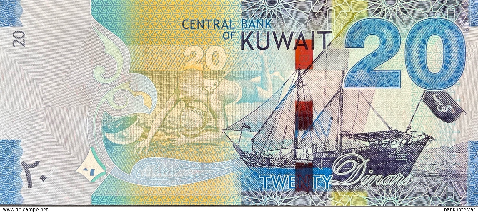 Kuwait 20 Dinars, P-34a (2014) - UNC - Koweït