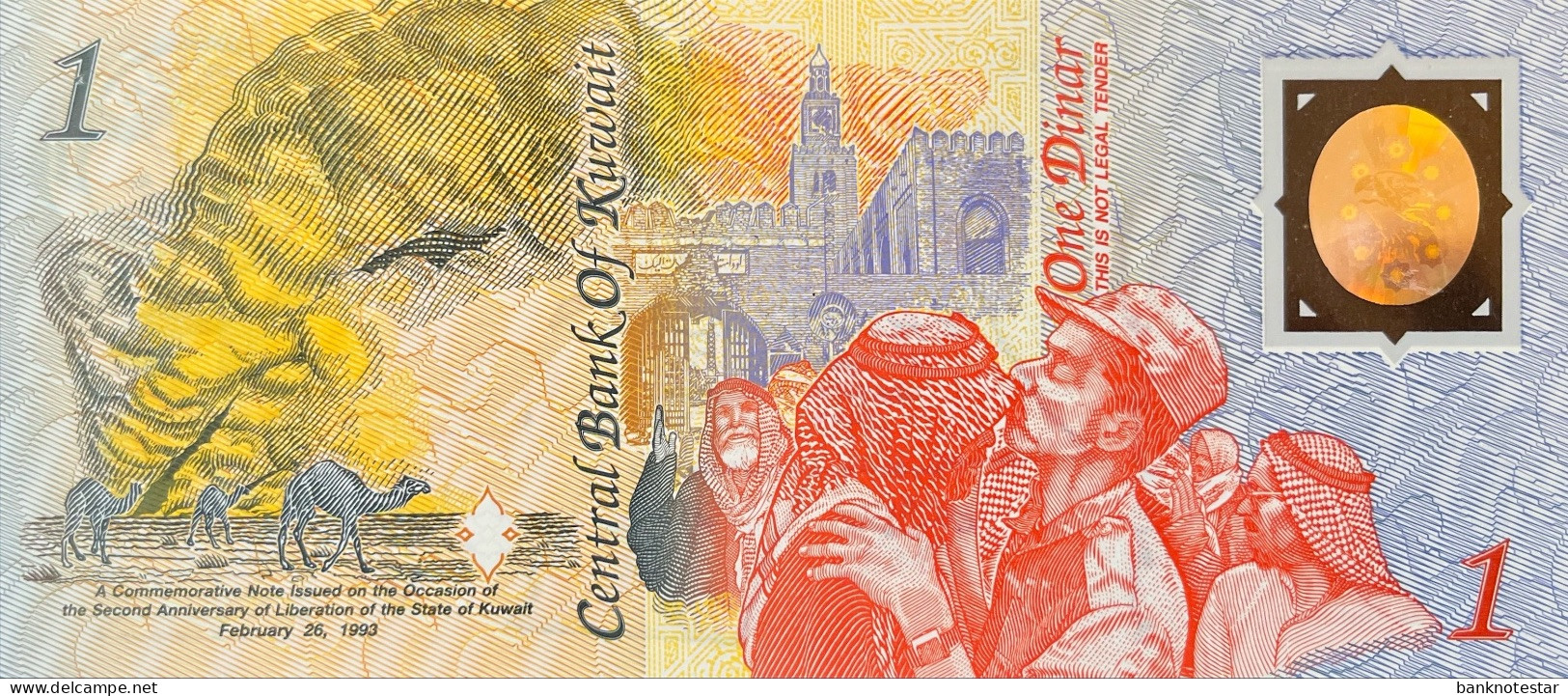 Kuwait 1 Dinar, P-CS1 (1993) - UNC - Koweït