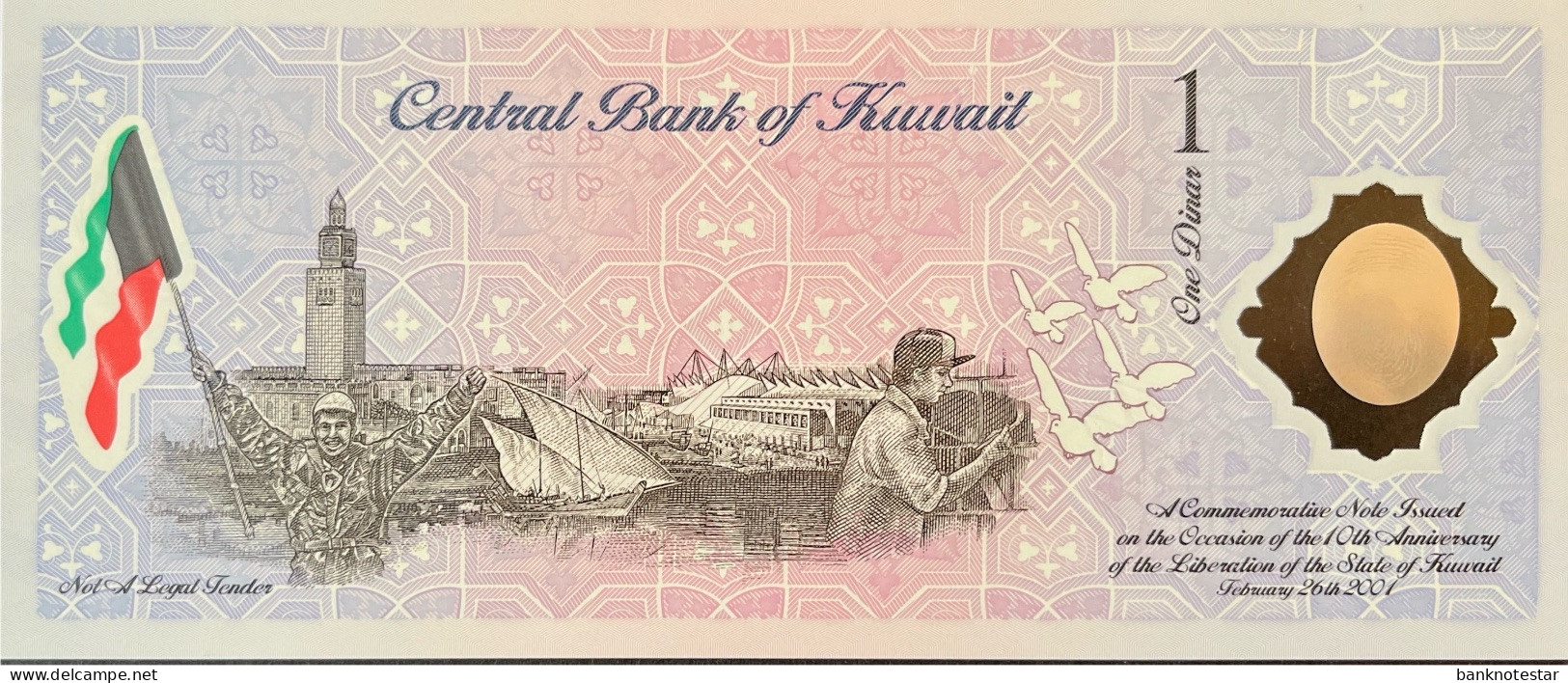 Kuwait 1 Dinar, P-CS2 (2001) - UNC - Koweït