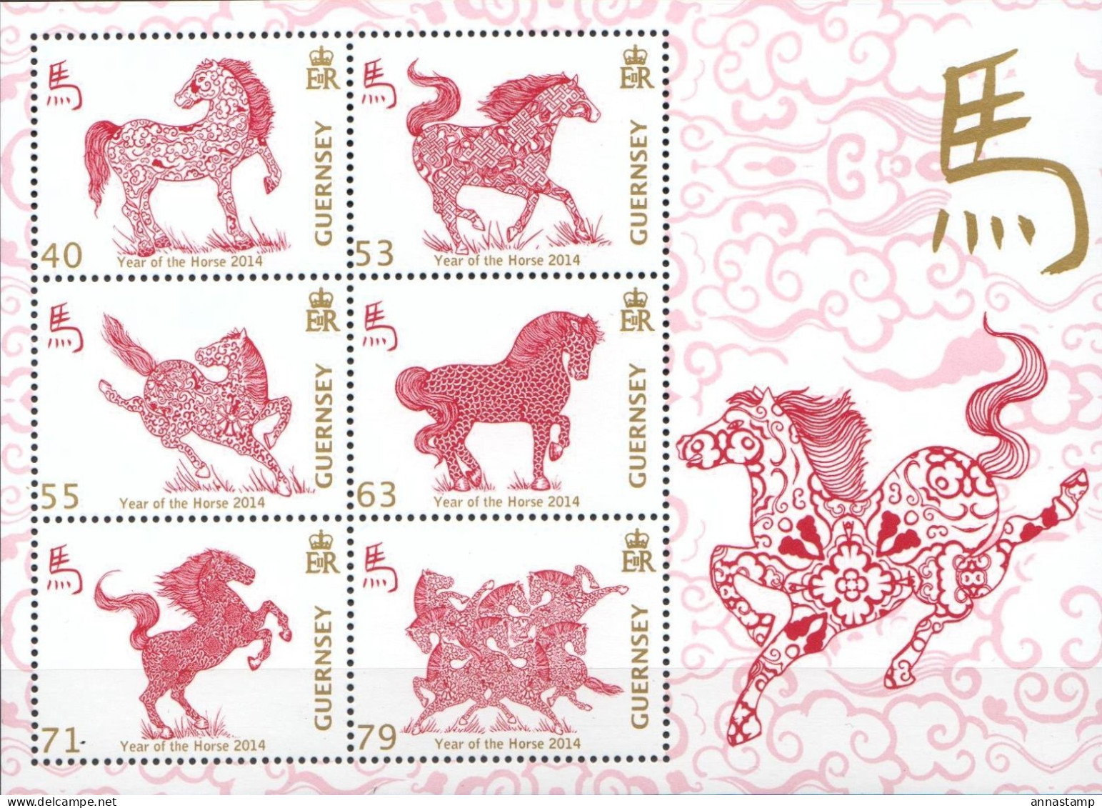 Guernsey MNH Set And SS - Chinese New Year