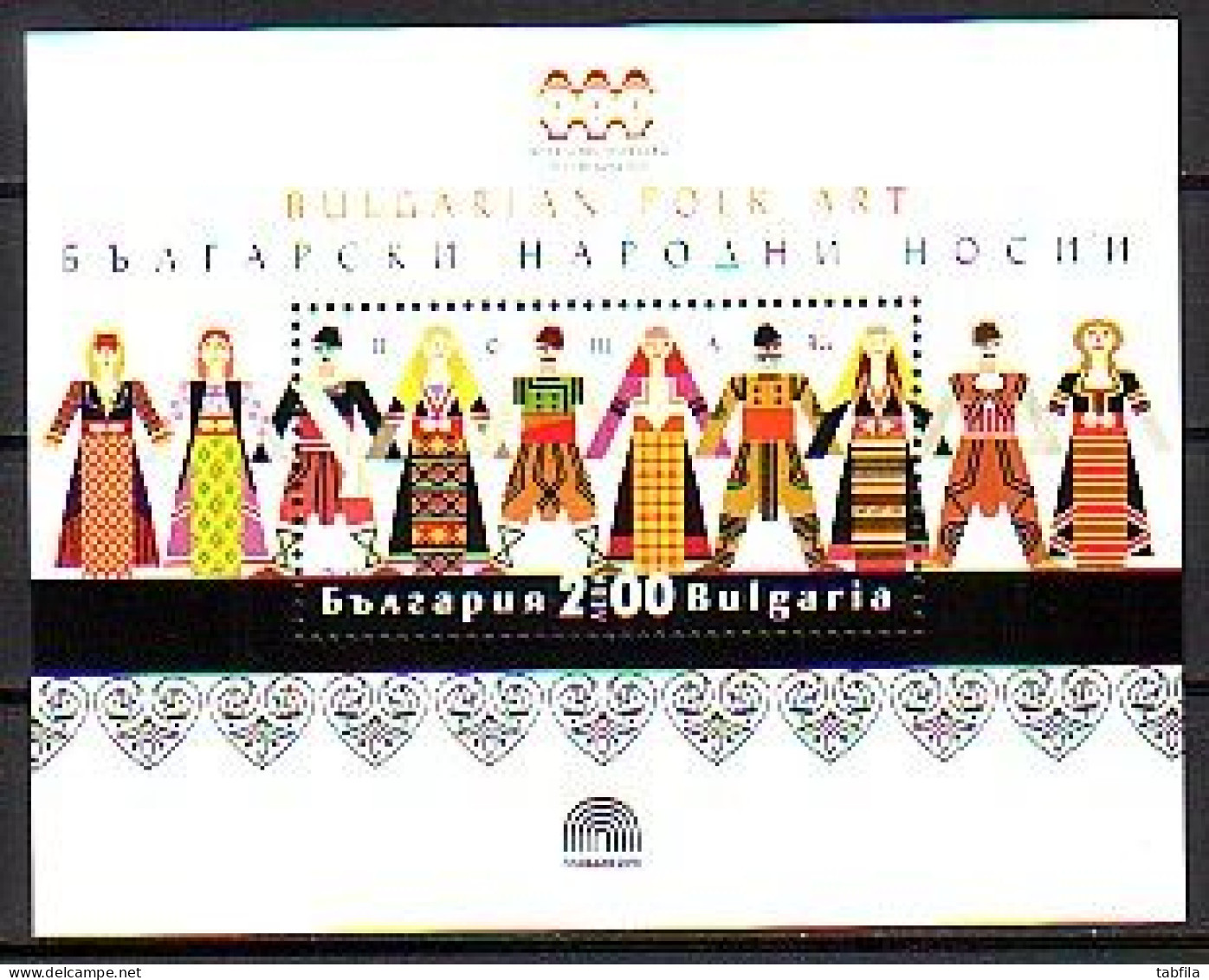 BULGARIA - 2019 - Bulgarian National Costumes - Bl MNH - Costumes