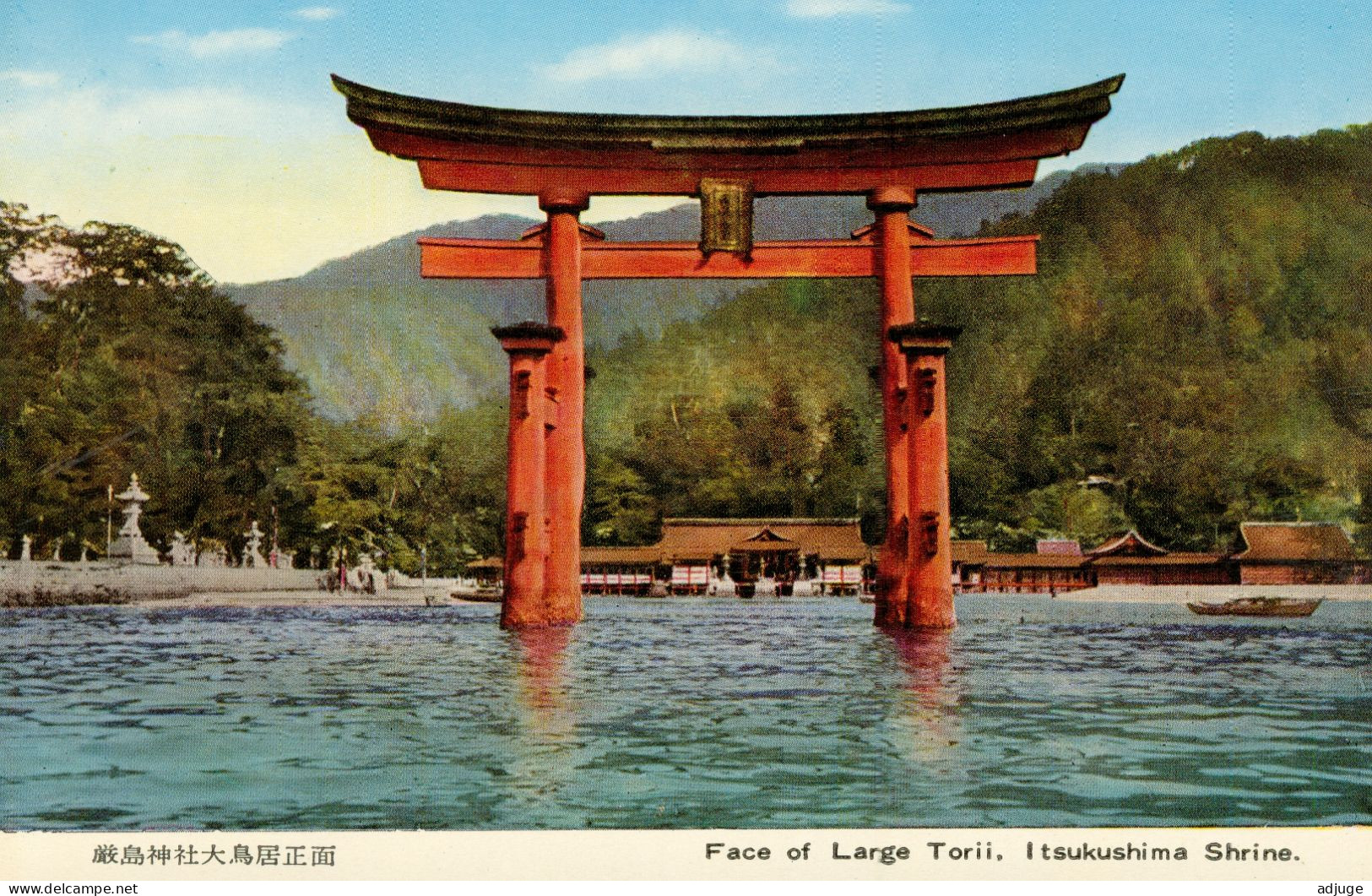 Japon- Lot de 8 cartes Miyajima Itsukushima : Le torii "flottant" du sanctuaire Itsukushima etc..