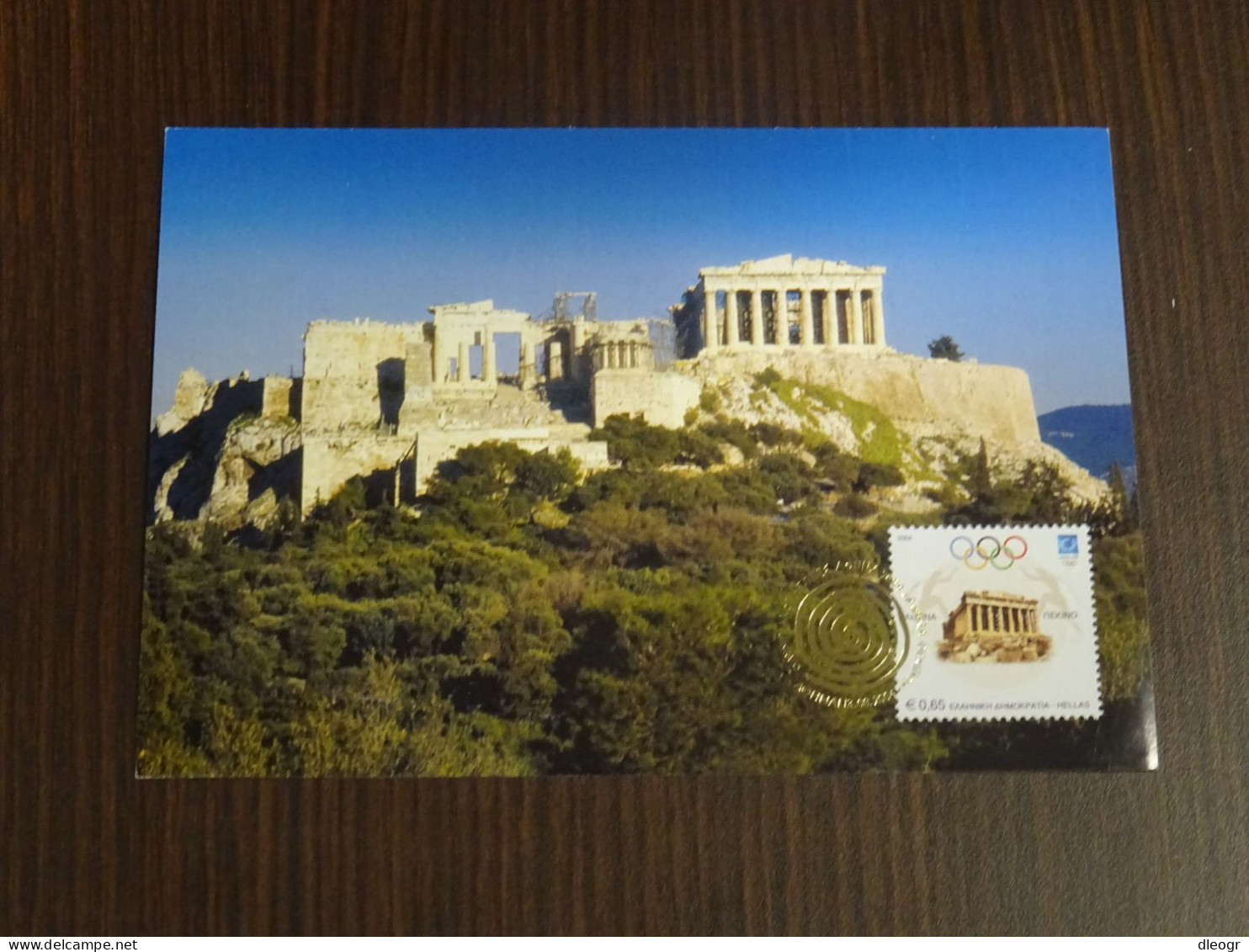 Greece 2004 Athens 2004 Beijing Maximum Card VF - Maximumkarten (MC)