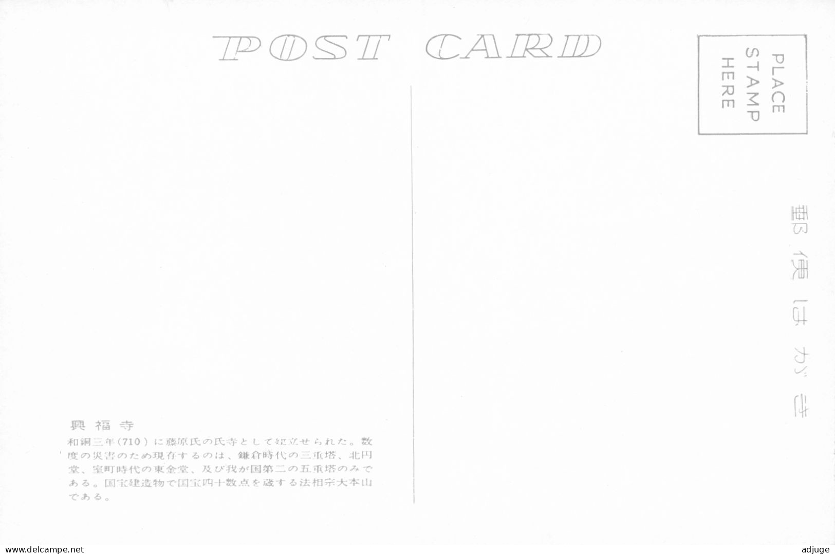 Japon- Lot de 8 cartes de NARA + Pochette * SUP * cf.scans