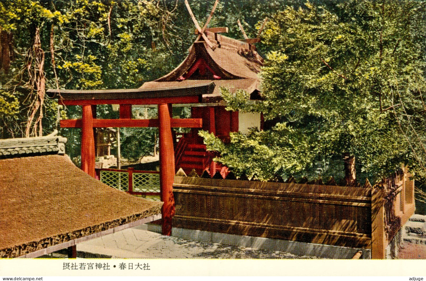 Japon- Lot De 8 Cartes Kasuga-Taisha  Sanctuaire Shinto De La Ville De Nara * SUP * Cf.scans - Hiroshima