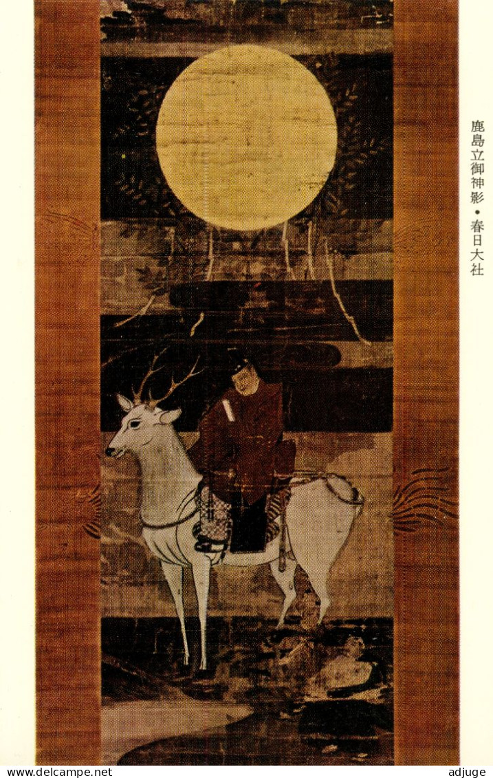 Japon- Lot De 8 Cartes Kasuga-Taisha  Sanctuaire Shinto De La Ville De Nara * SUP * Cf.scans - Hiroshima