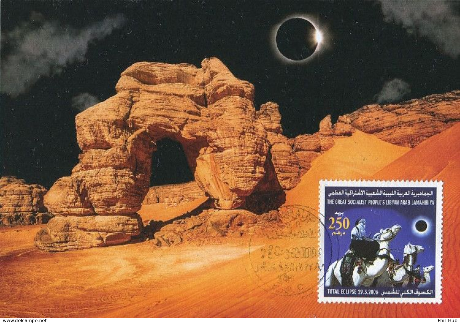 LIBYA 2006 Eclipse Astronomy (maximum-card) #6 - Astronomie