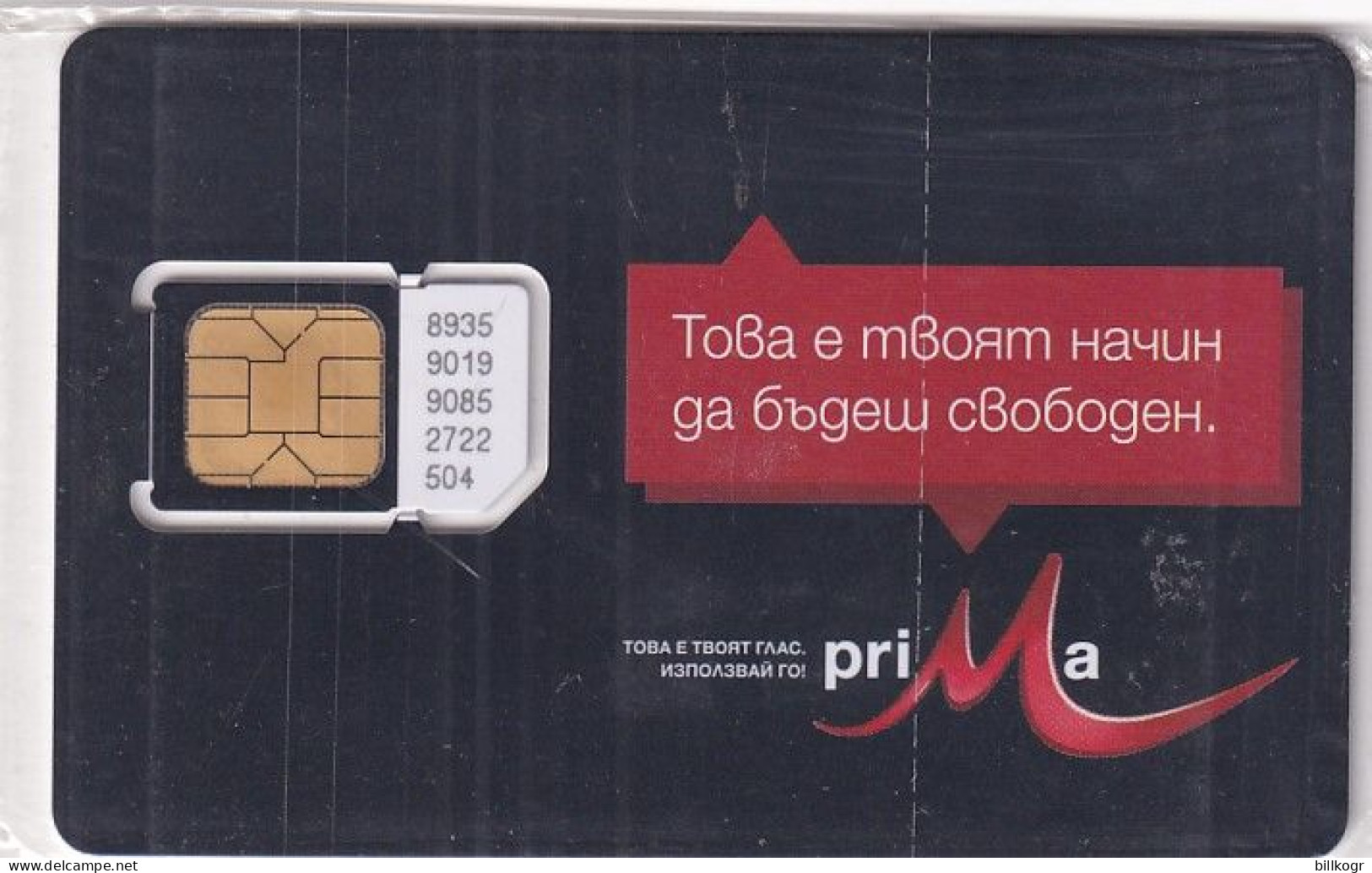BULGARIA - Prima GSM, Mint - Bulgarie