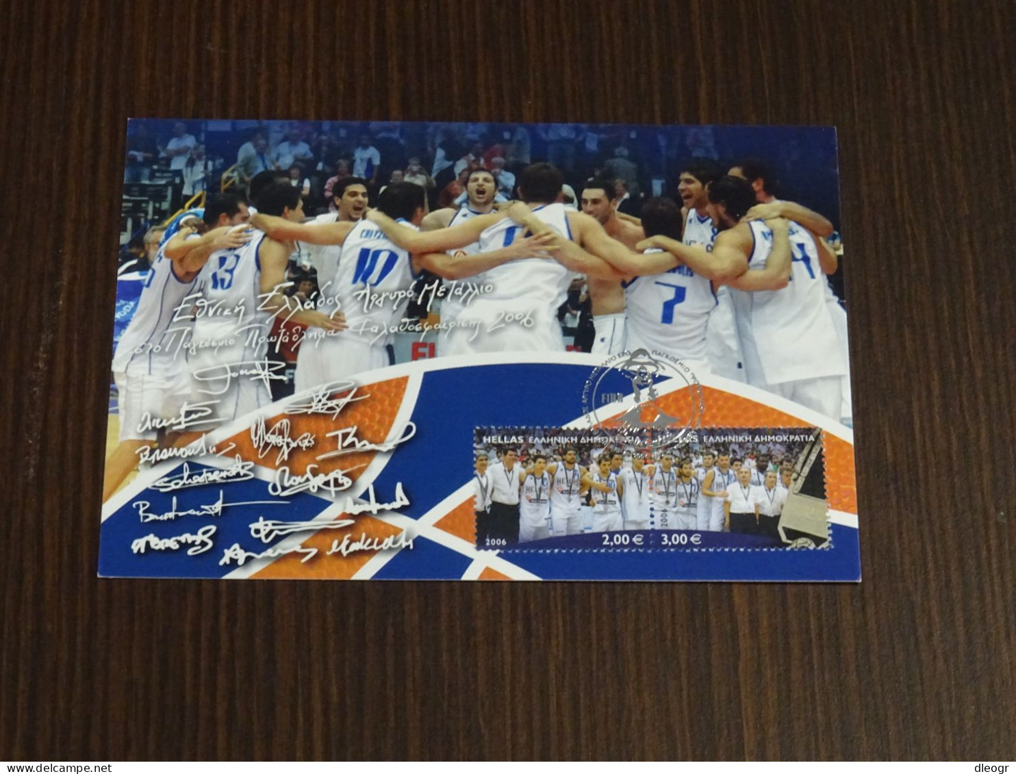 Greece 2006 Mundobasket Silver Medal Maximum Card VF - Tarjetas – Máximo