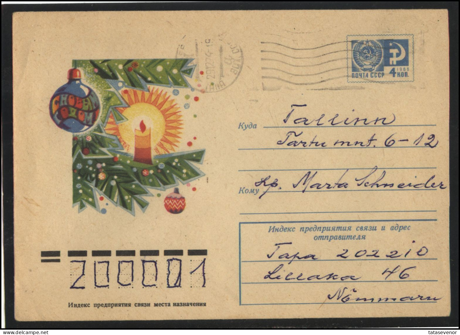 RUSSIA USSR Stationery USED ESTONIA AMBL 1374 TAPA Happy New Year Christmas Tree Decoration Candle - Ohne Zuordnung