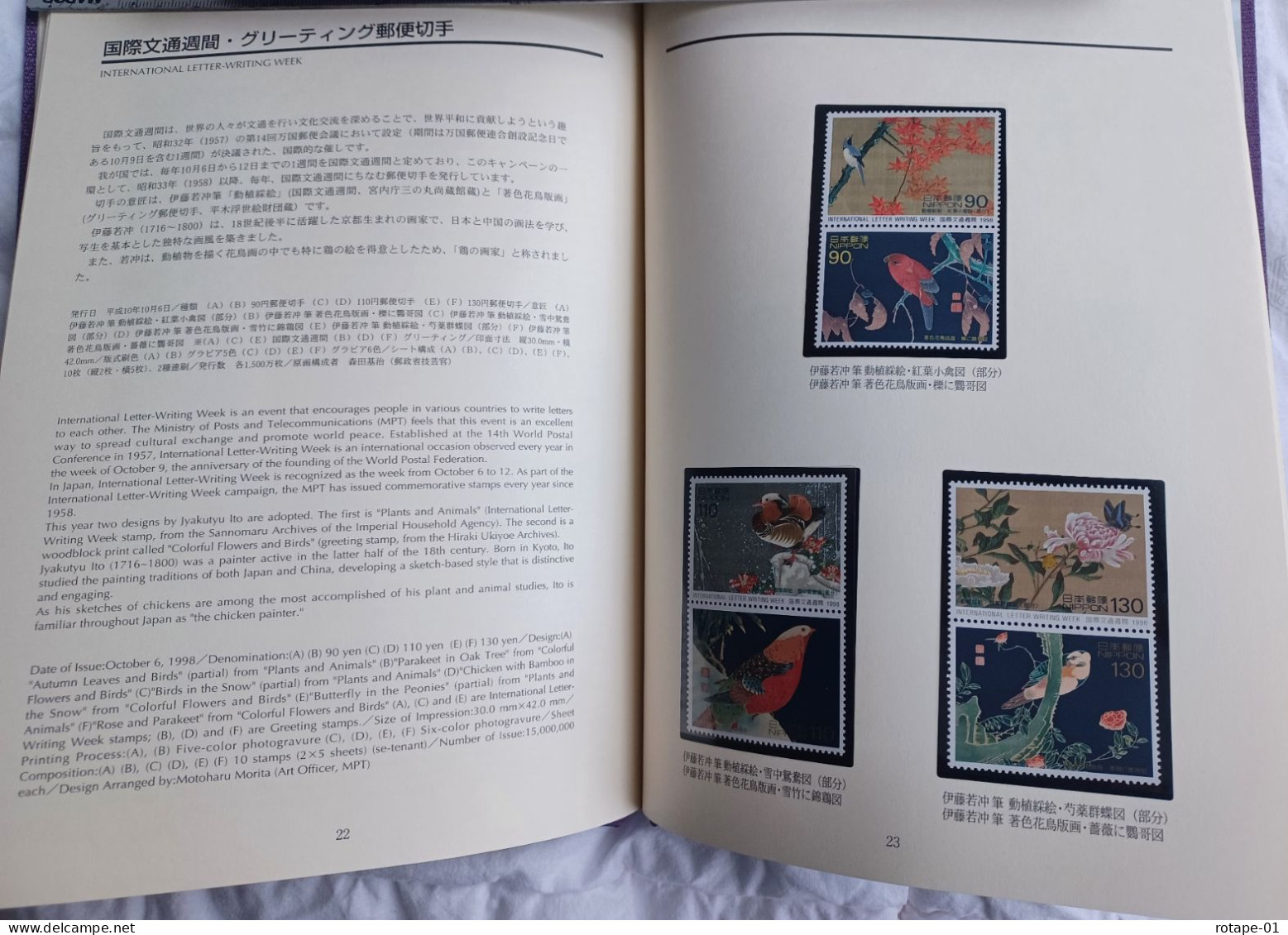 Japon  1998,  Album Officiel  N**,  Cote YT 130€ (3 Exemples En Image) - Full Years