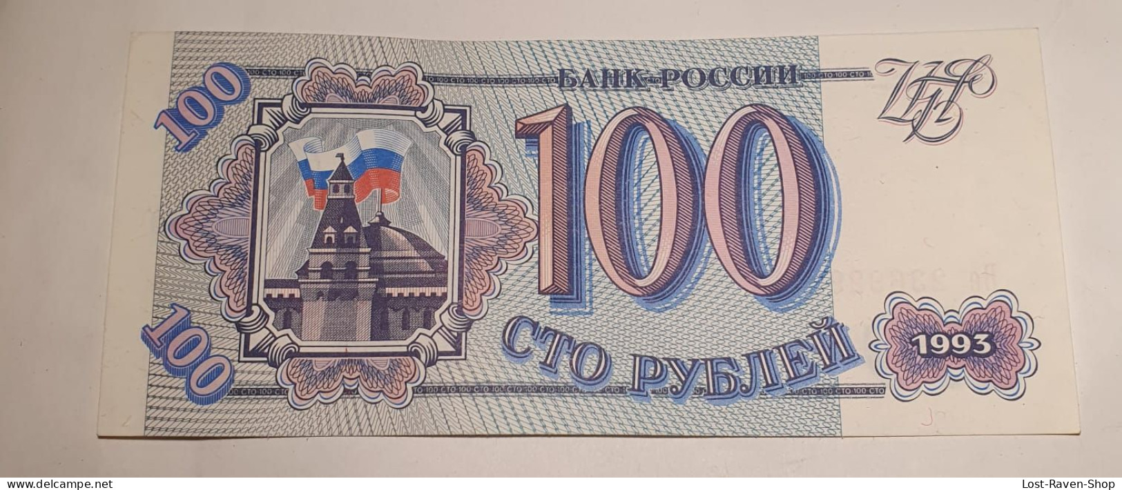 100 Rubel - Russland - Russie