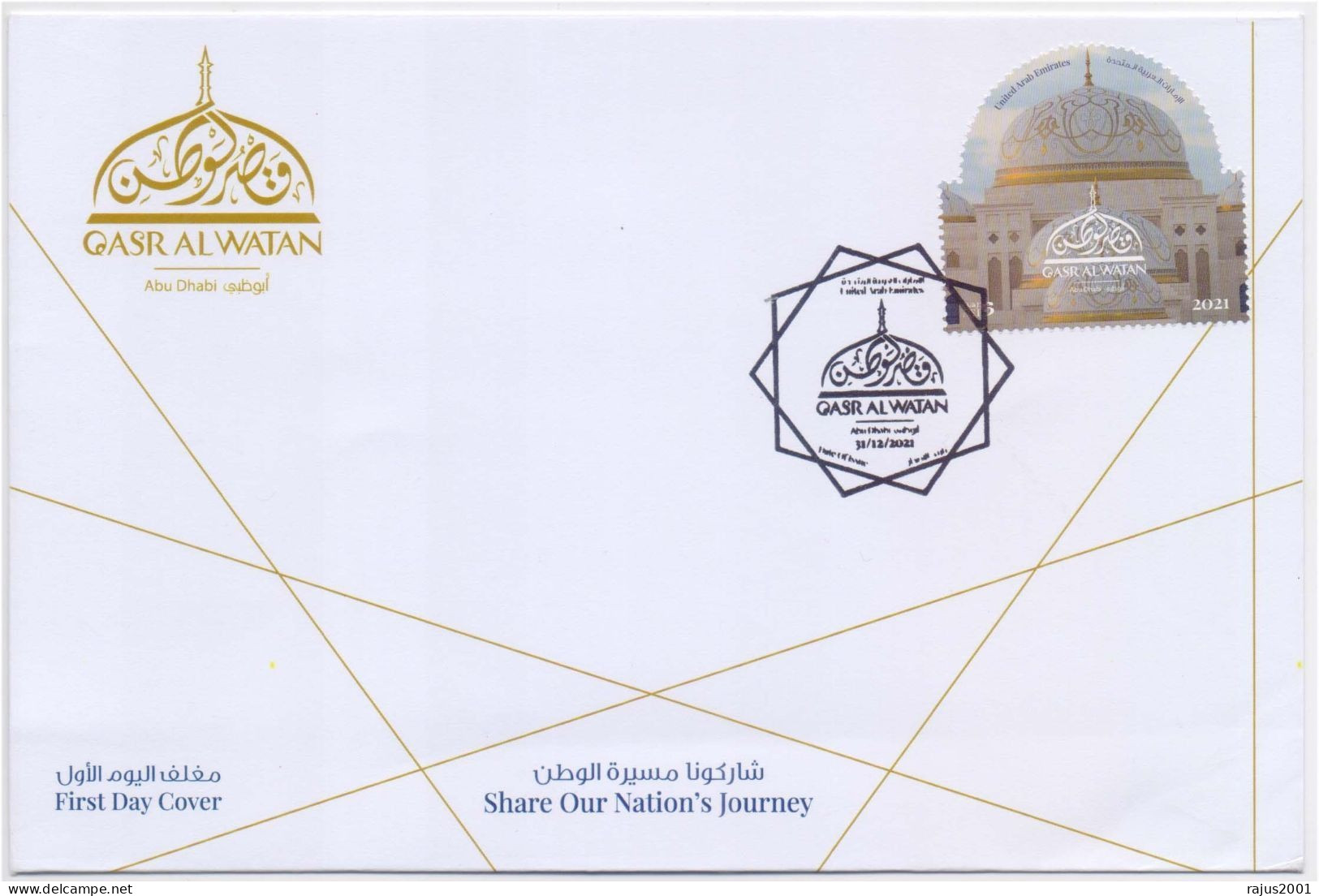 Qasr Al Watan Presidential Palace Of The United Arab Emirates Abu Dhabi, ODD Shape Unusual Stamp FDC 2021 - Islam