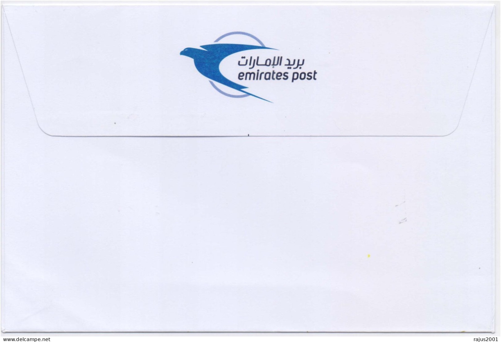 Qasr Al Watan Presidential Palace Of The United Arab Emirates Abu Dhabi, ODD Shape Unusual Stamp FDC 2021 - Islam