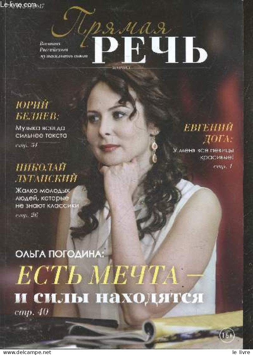 Pryamaya Rech N°4 (20) - 2017 - Olga Pogodina - Nikolai Lugansky- Youri Beliaev - Eugen Doga / Evgeniy Doga ... - Magazi - Ontwikkeling